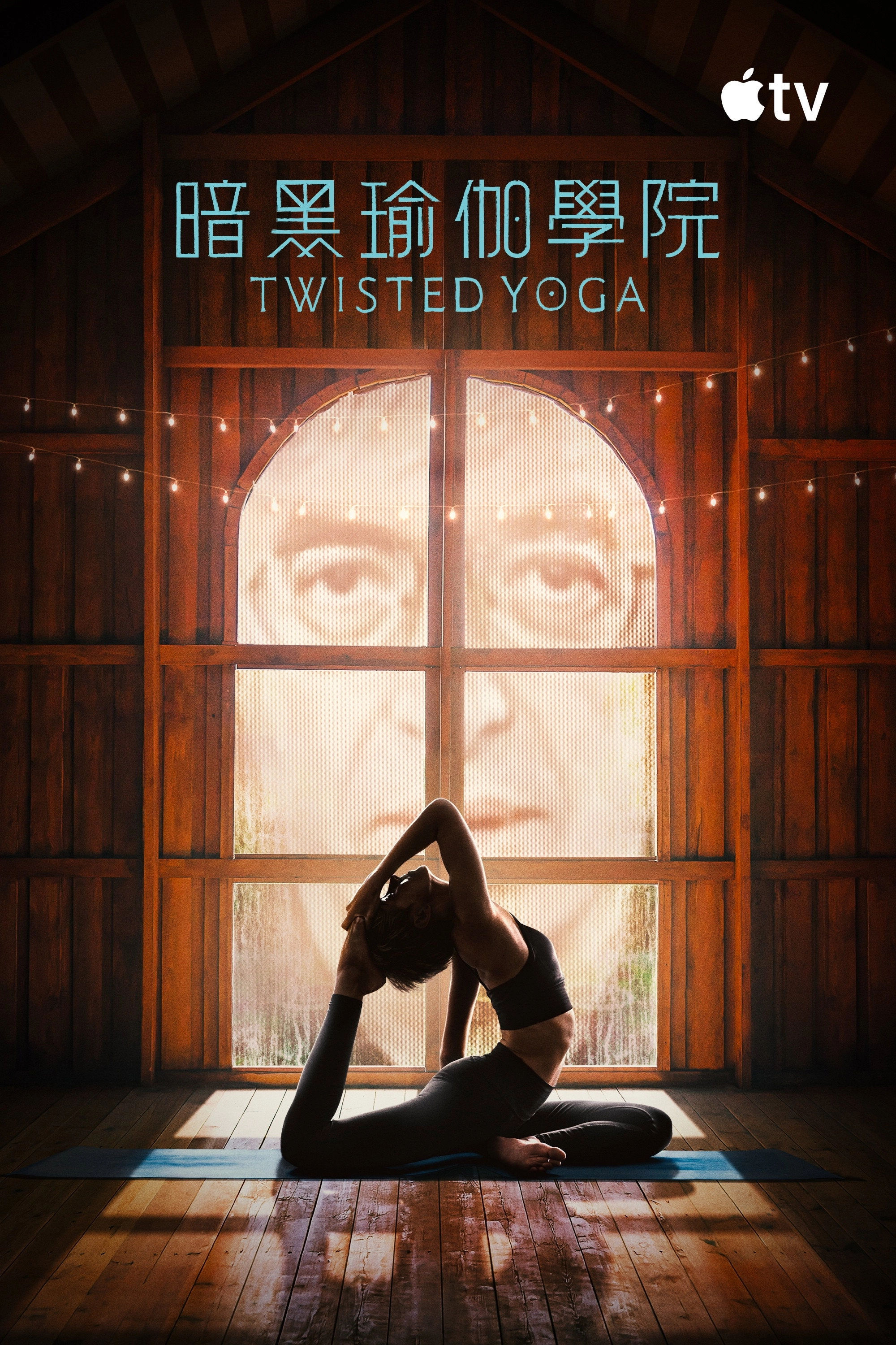 Twisted Yoga