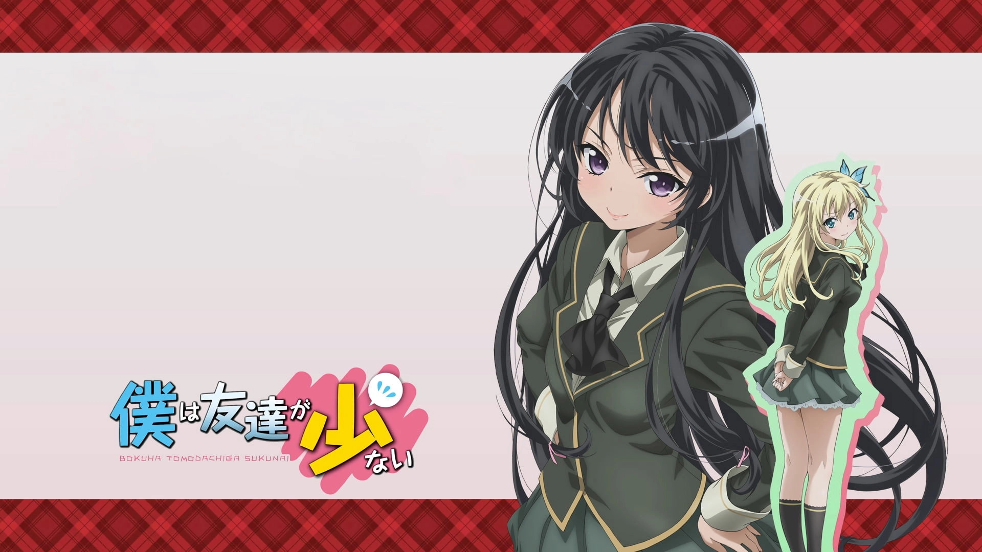 Haganai: I Don't Have Many Friends