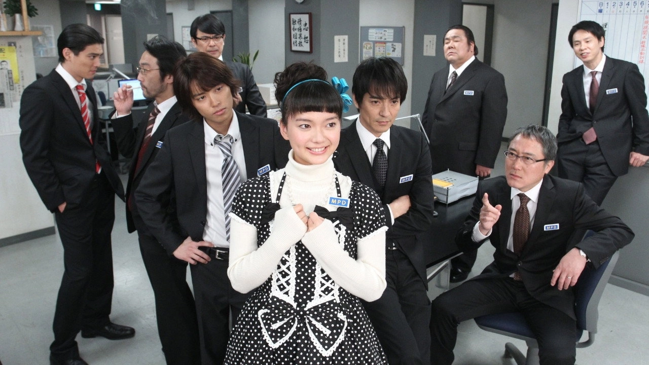 DEKA WANKO -Ms. Detective vs. Police Dog-