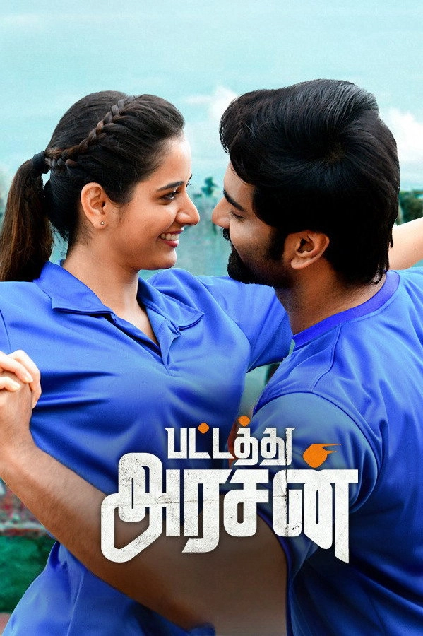 Pattathu Arasan