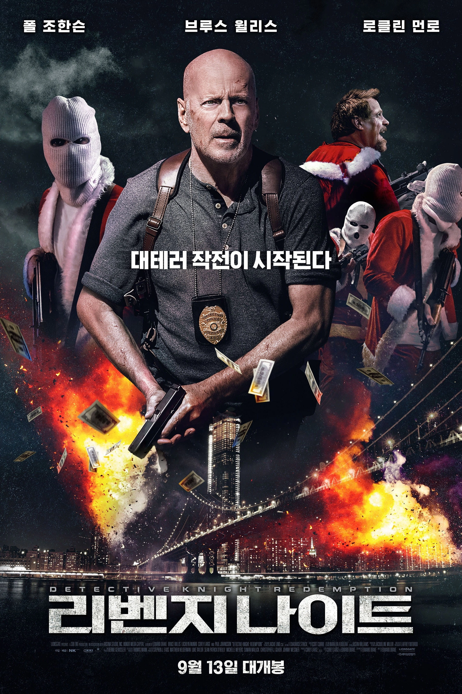 Detective Knight: Redemption
