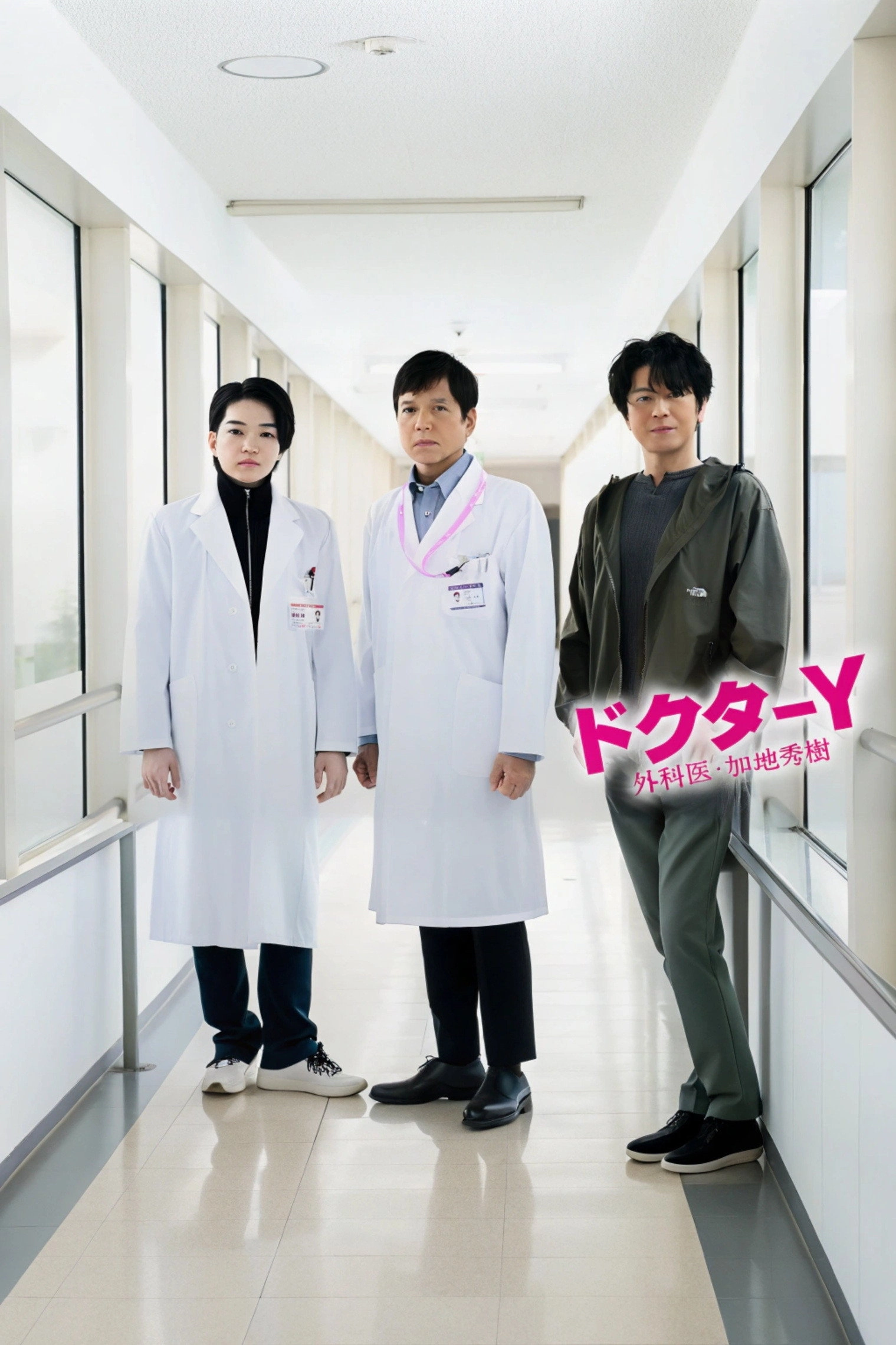 Doctor-Y ~Gekai Kaji Hideki~