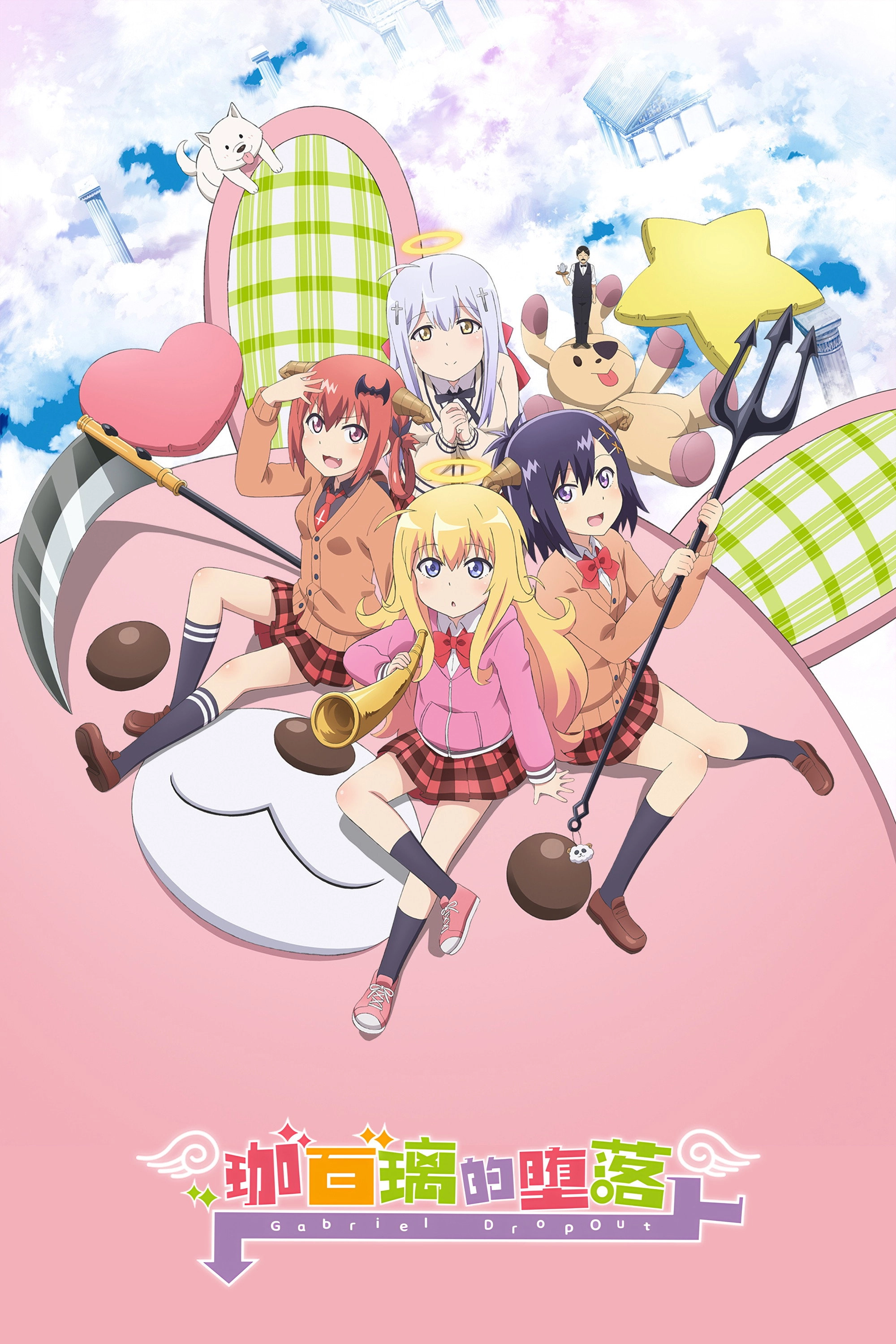 Gabriel DropOut
