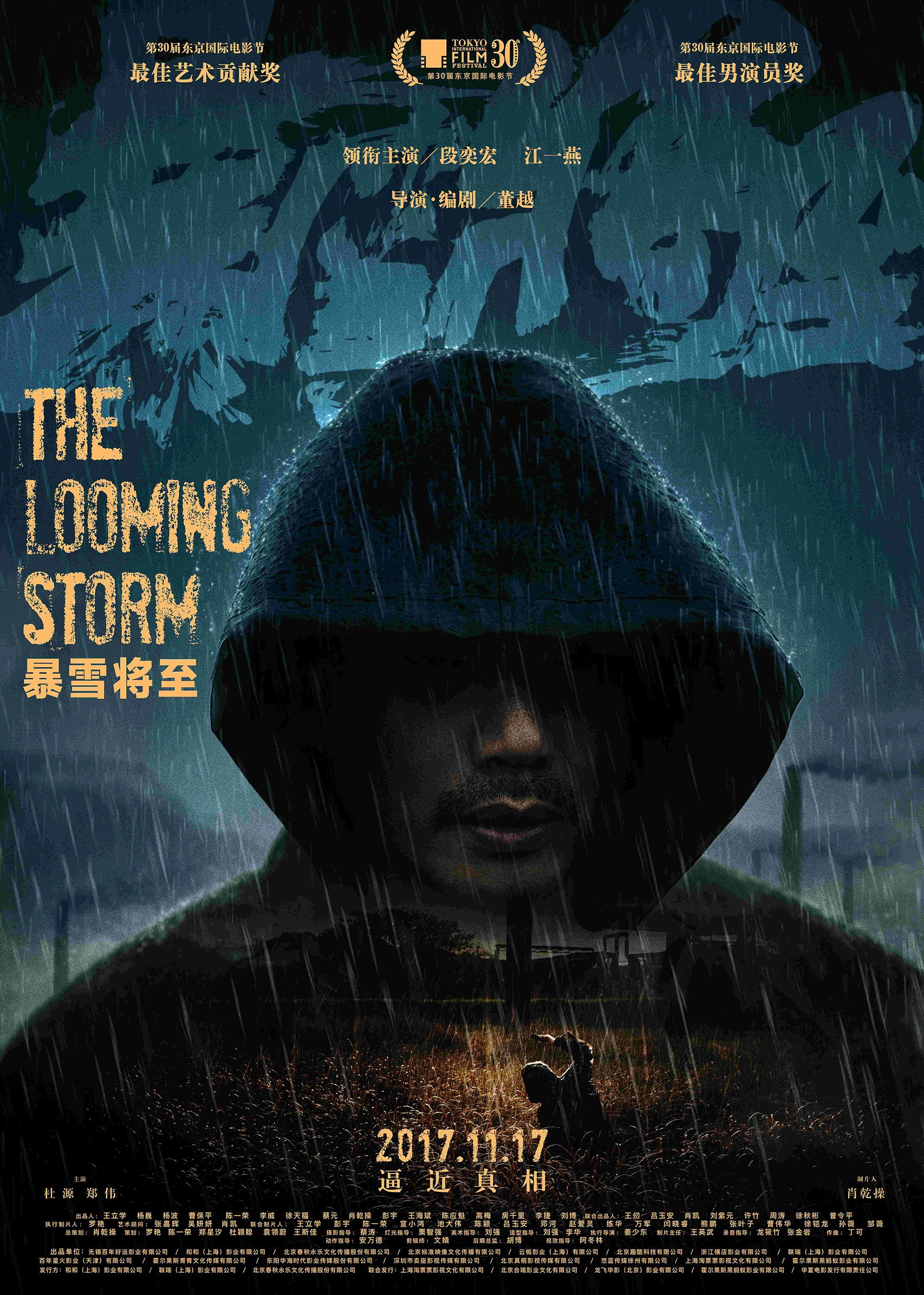 The Looming Storm