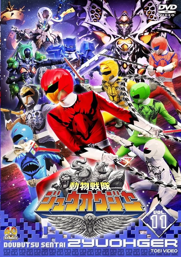 Doubutsu Sentai Zyuohger