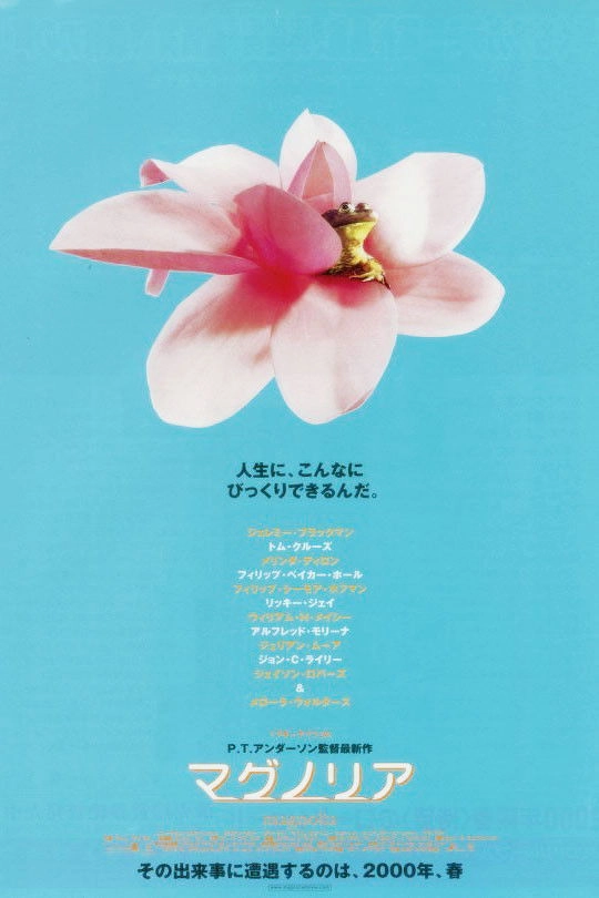 Magnolia