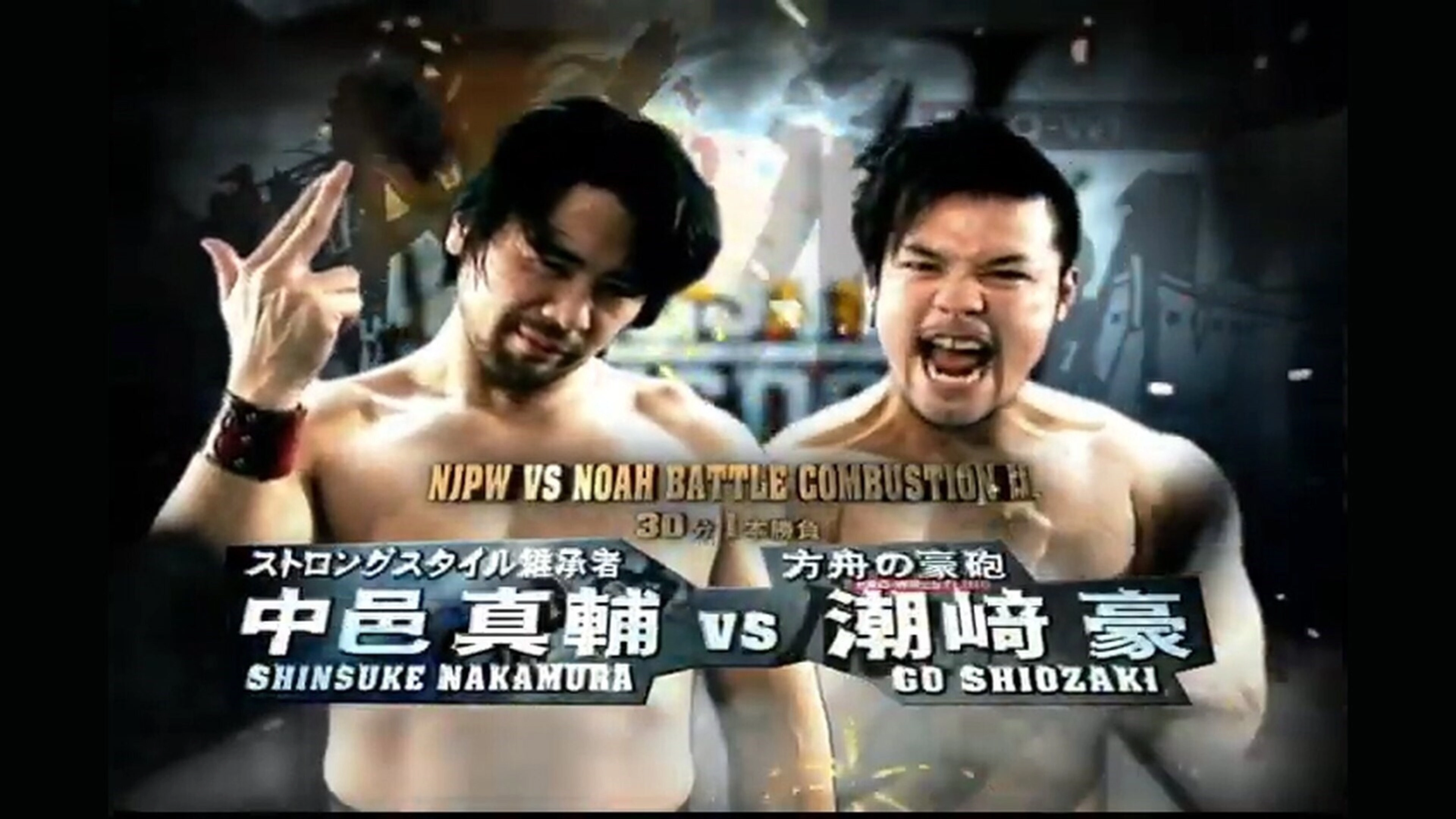 NJPW Wrestle Kingdom 5