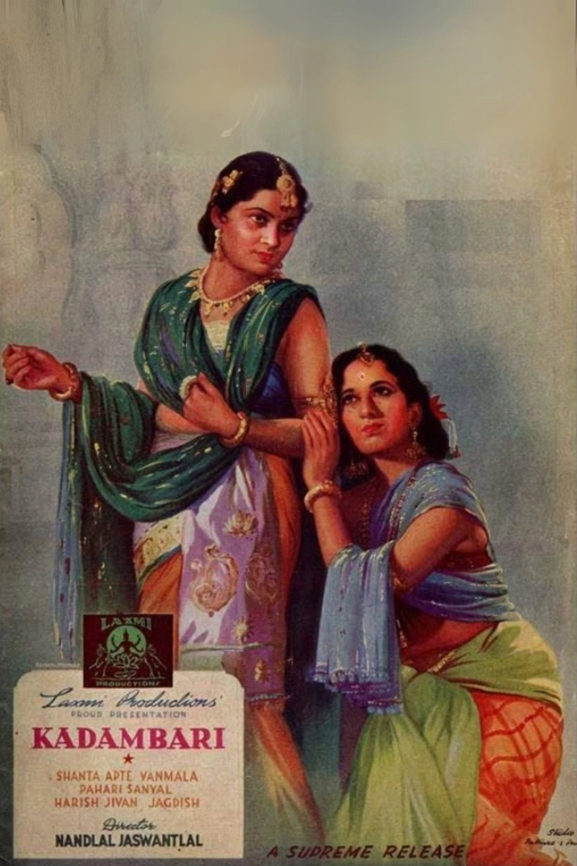 Kadambari