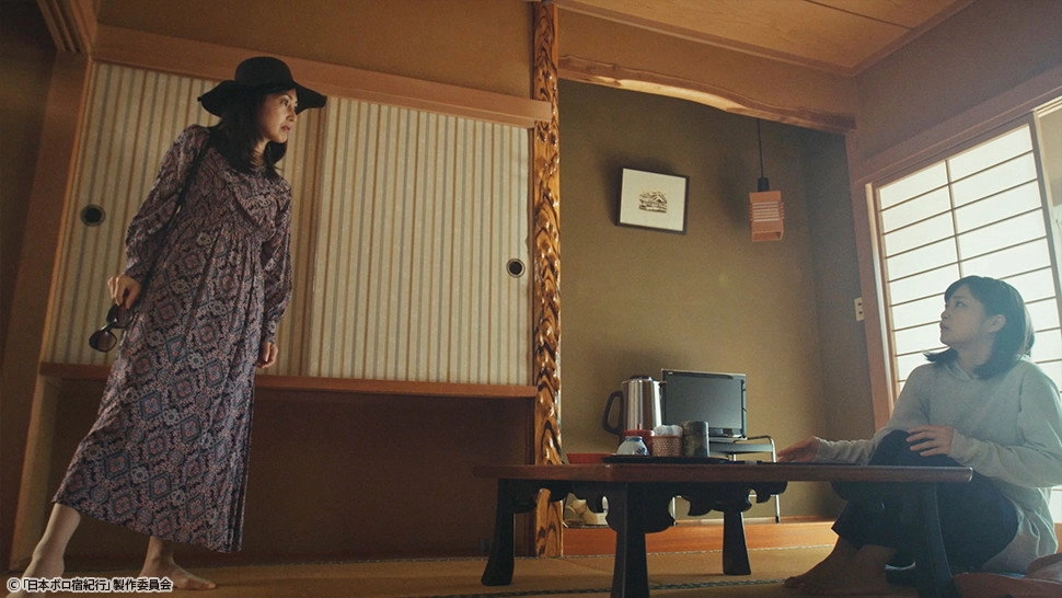 Nihon Boro Yado Kiko