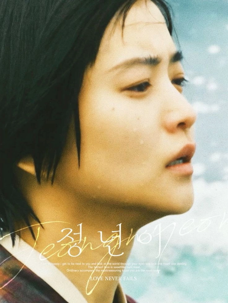 Jeongnyeon: The Star is Born