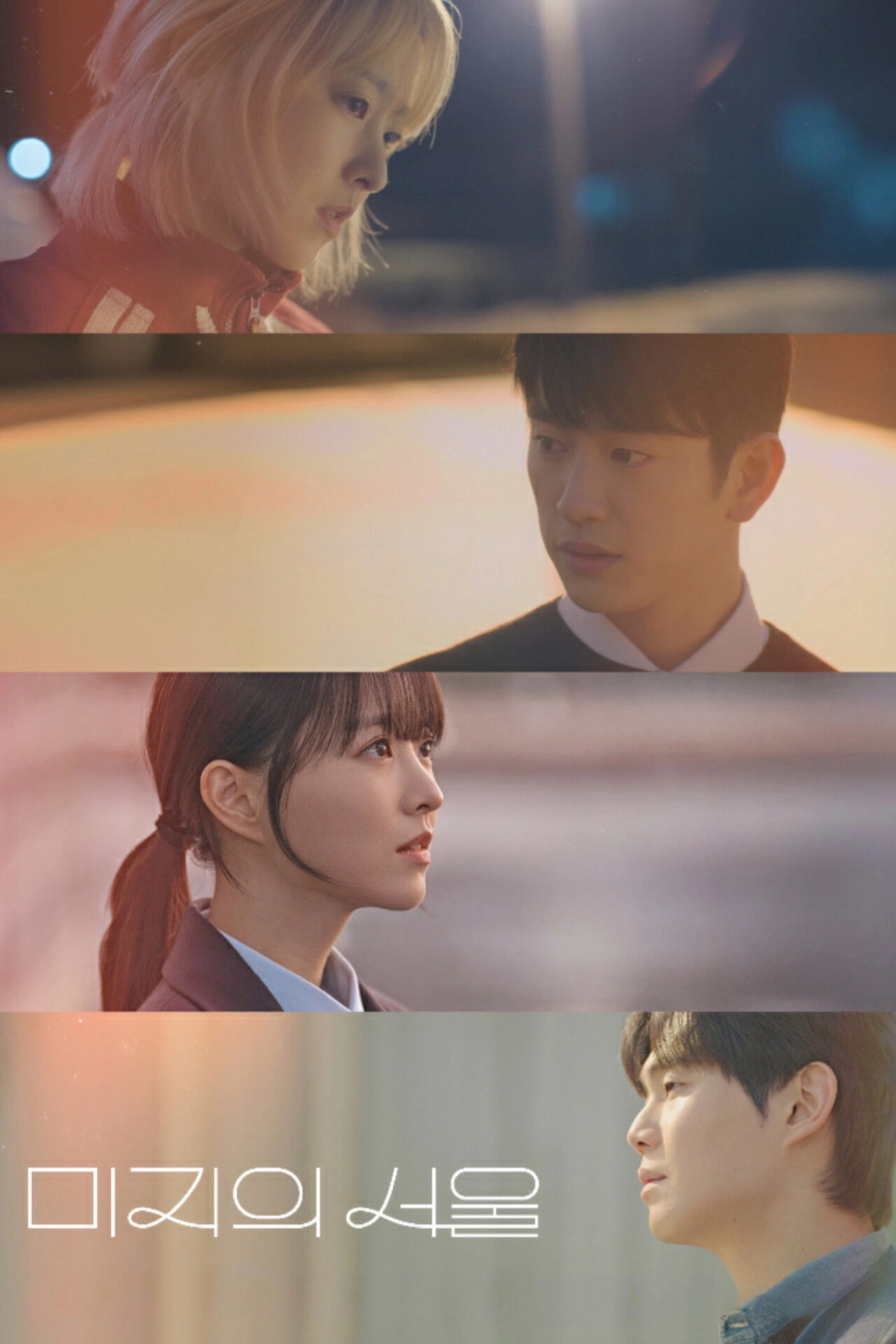 Our Unwritten Seoul