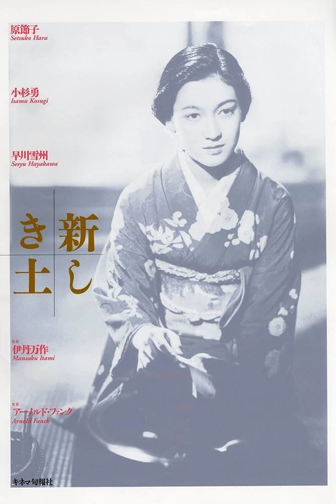 The Daughter of the Samurai