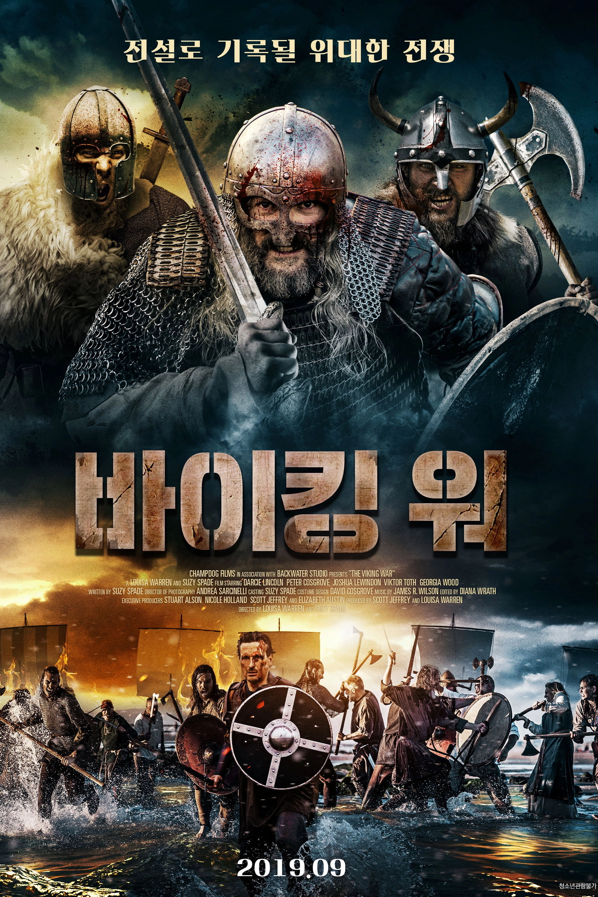 The Viking War