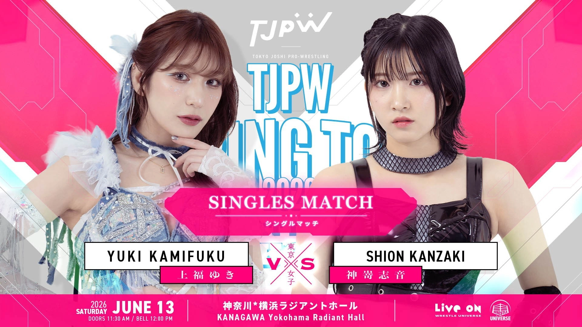 TJPW Spring Tour 2026 ~Next Door~ in Yokohama