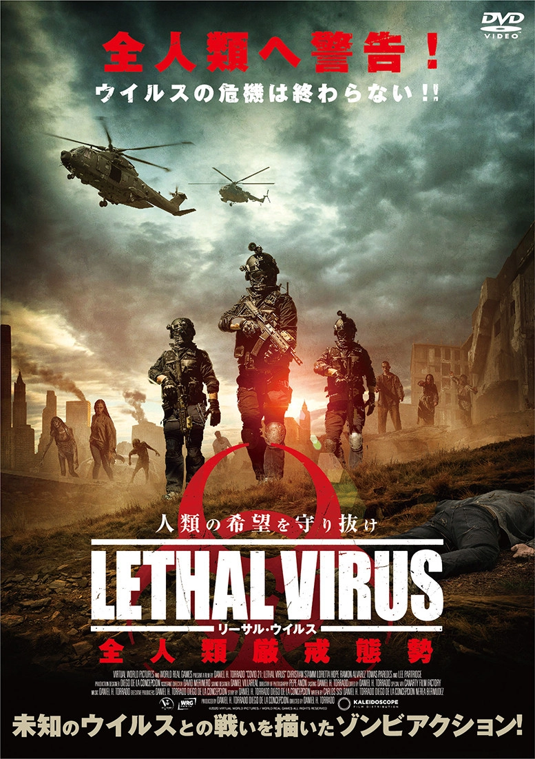 COVID-21: Lethal Virus