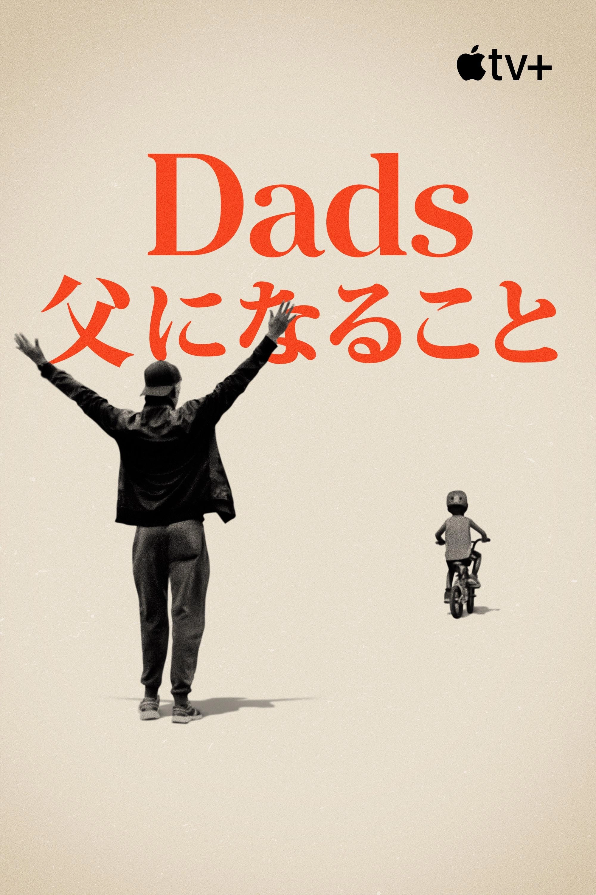 Dads