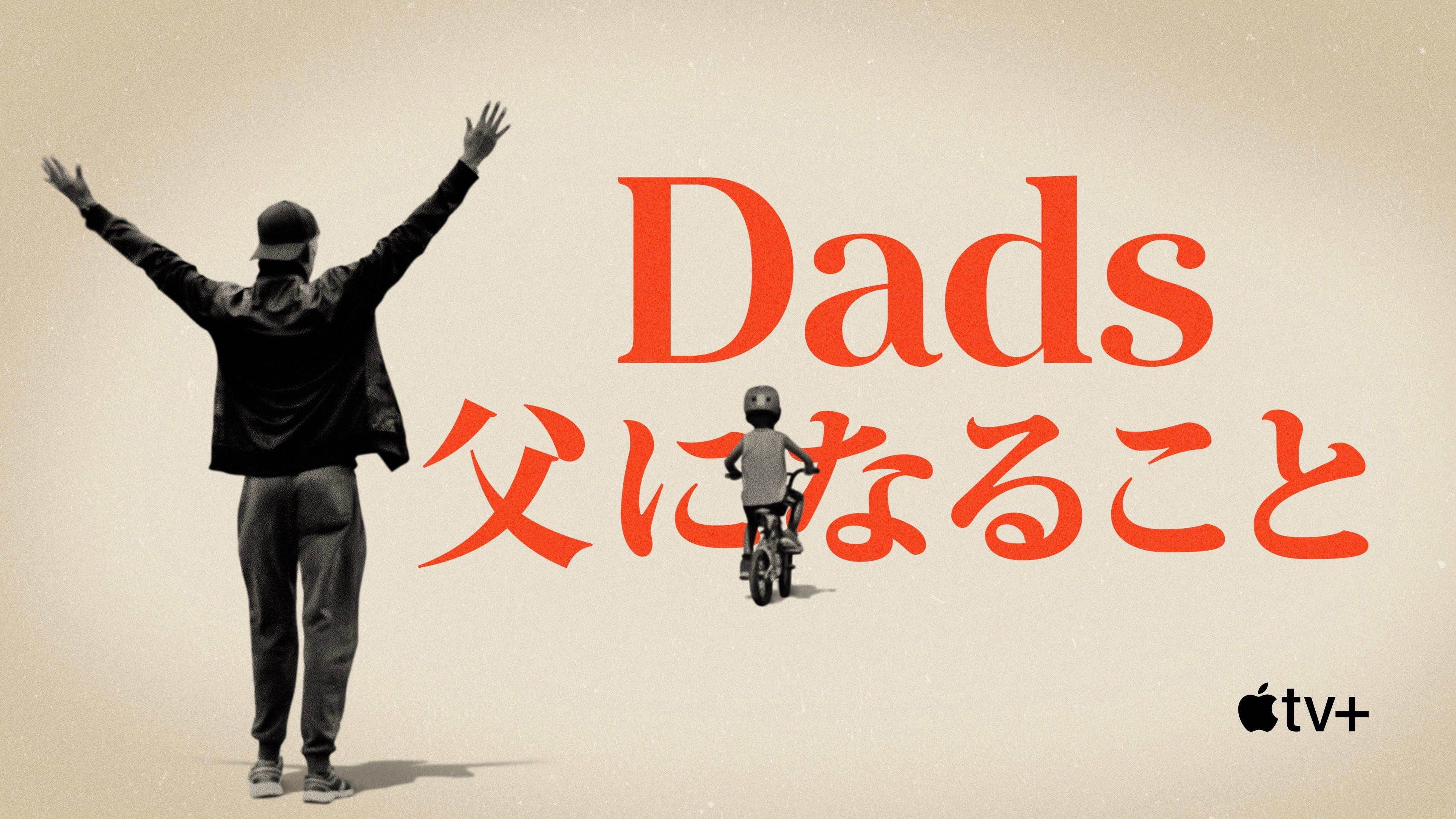 Dads