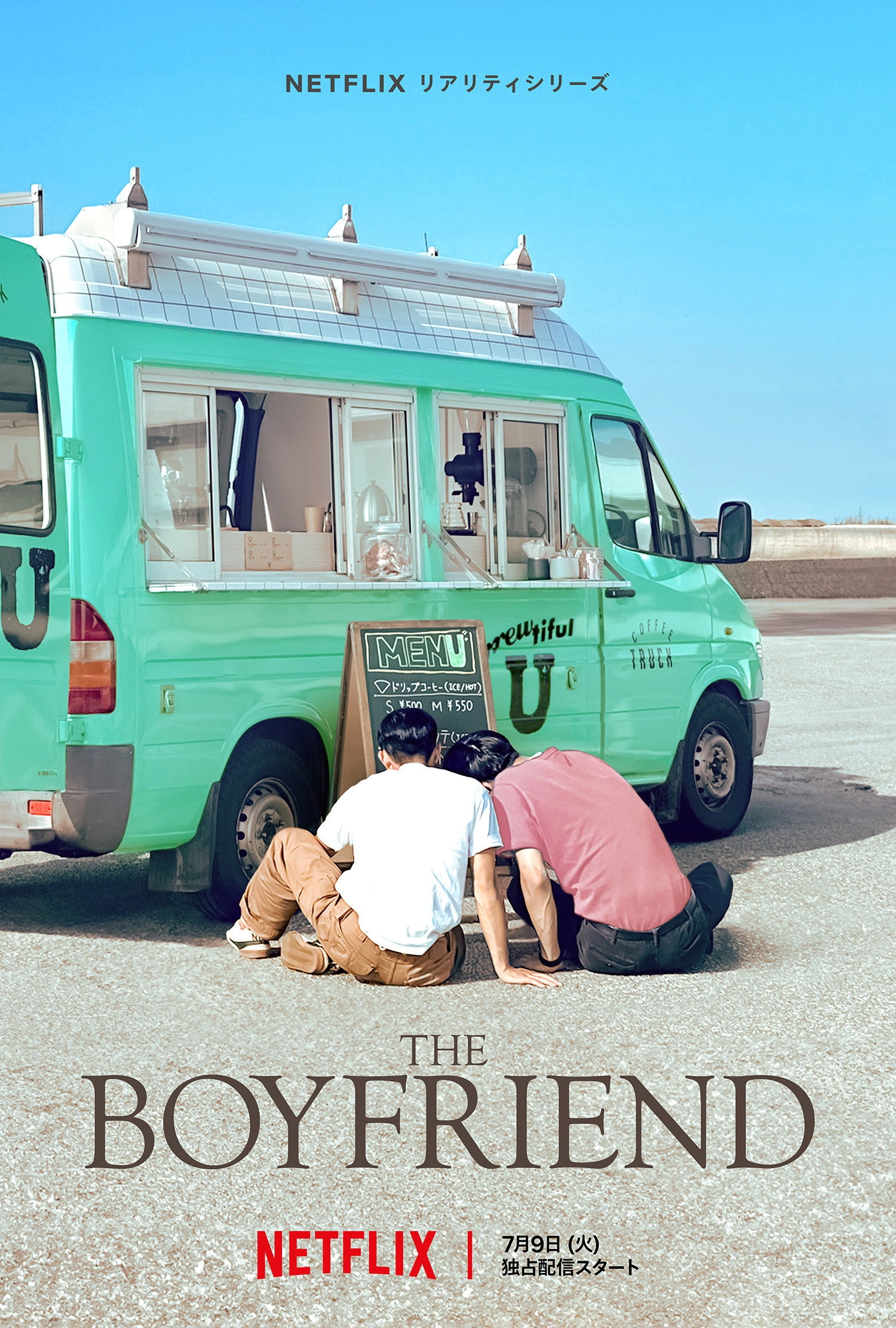 The Boyfriend