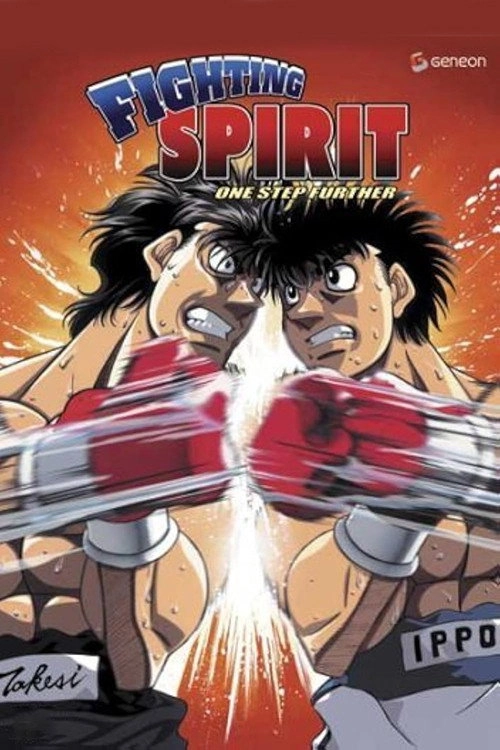 Fighting Spirit
