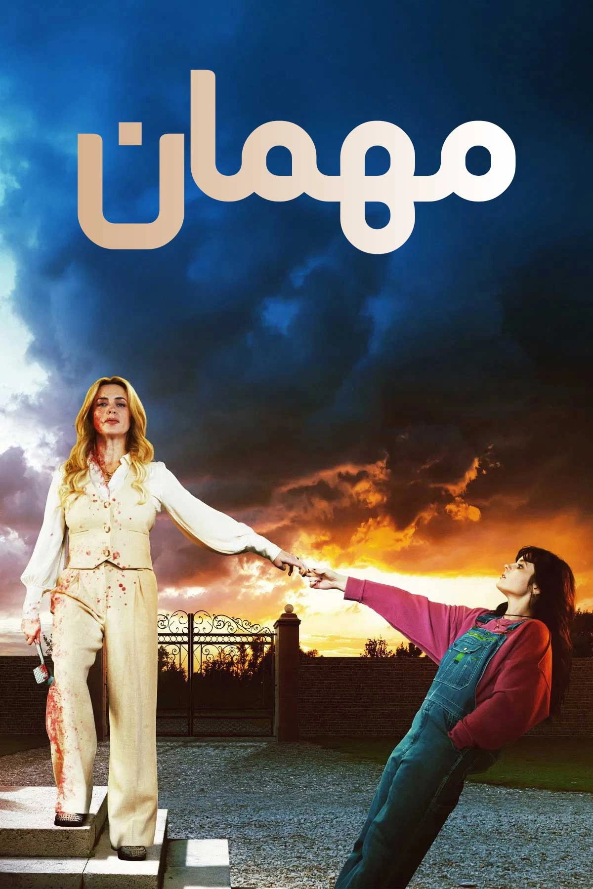 The Guest
