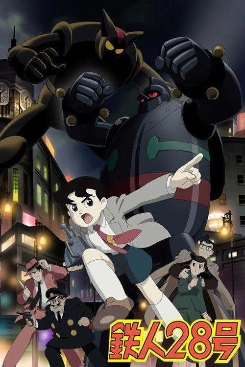 Tetsujin 28