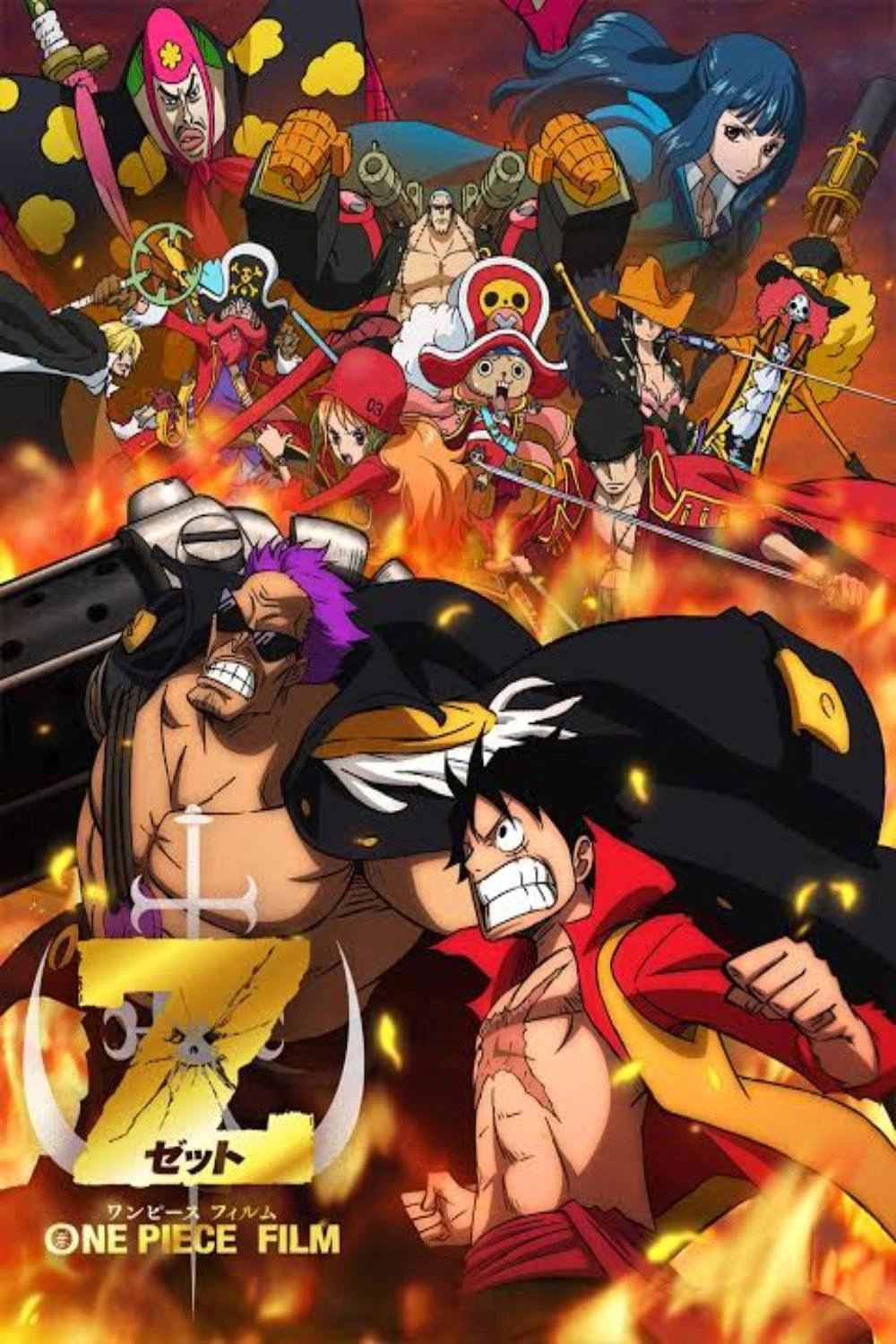 One Piece Film: Z