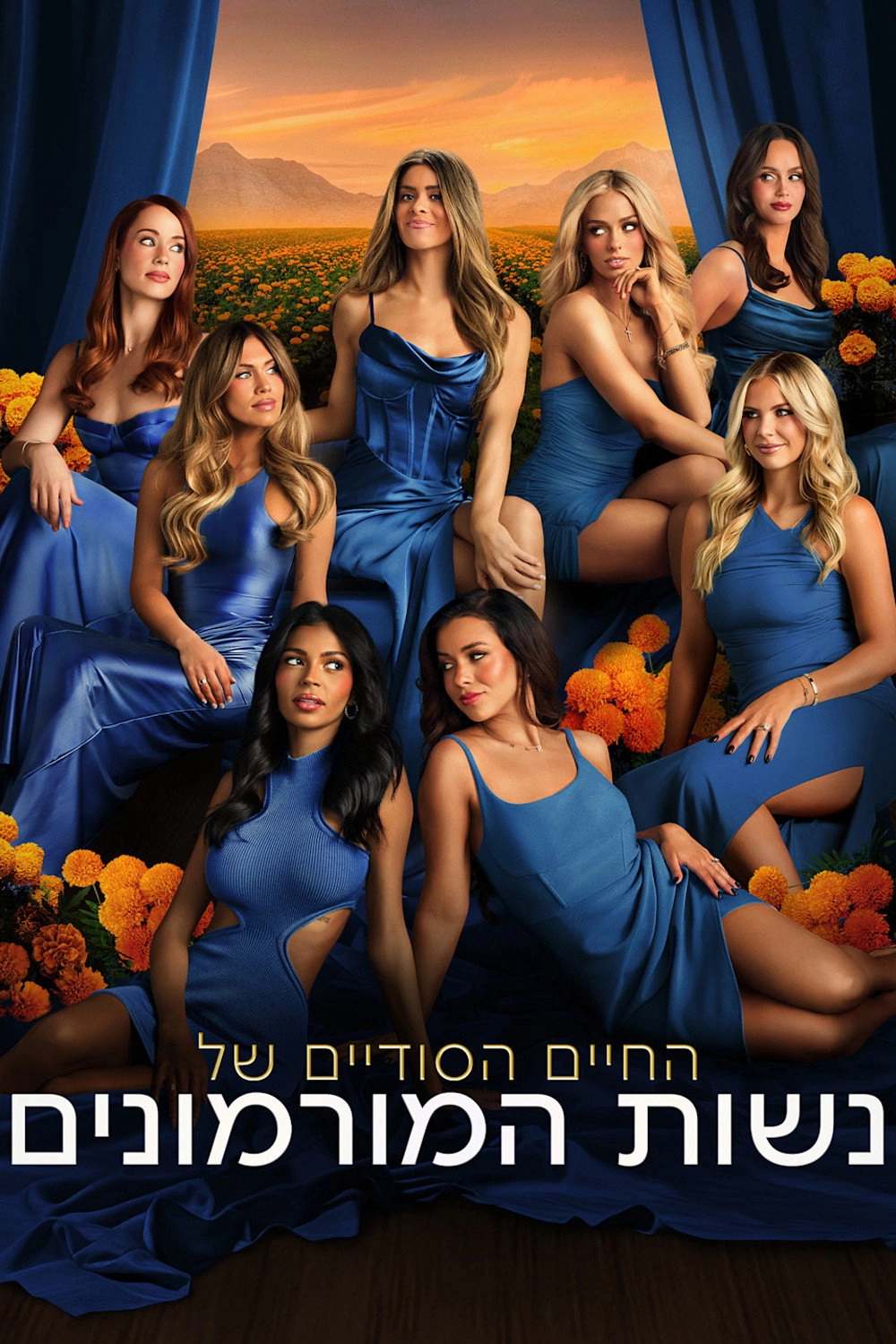 The Secret Lives of Mormon Wives