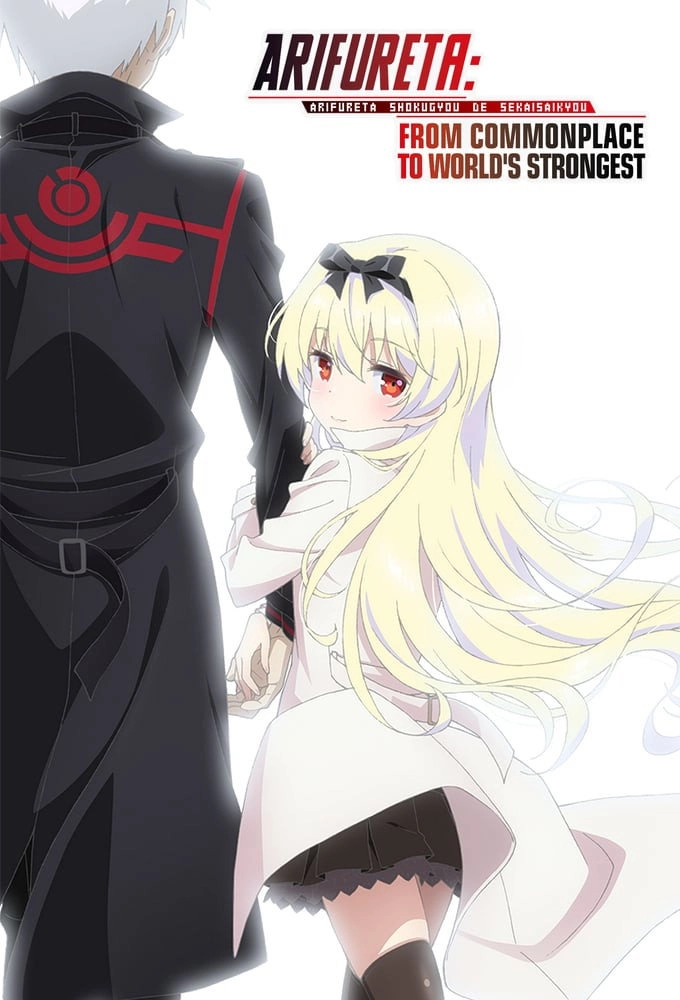 Arifureta: From Commonplace to World's Strongest