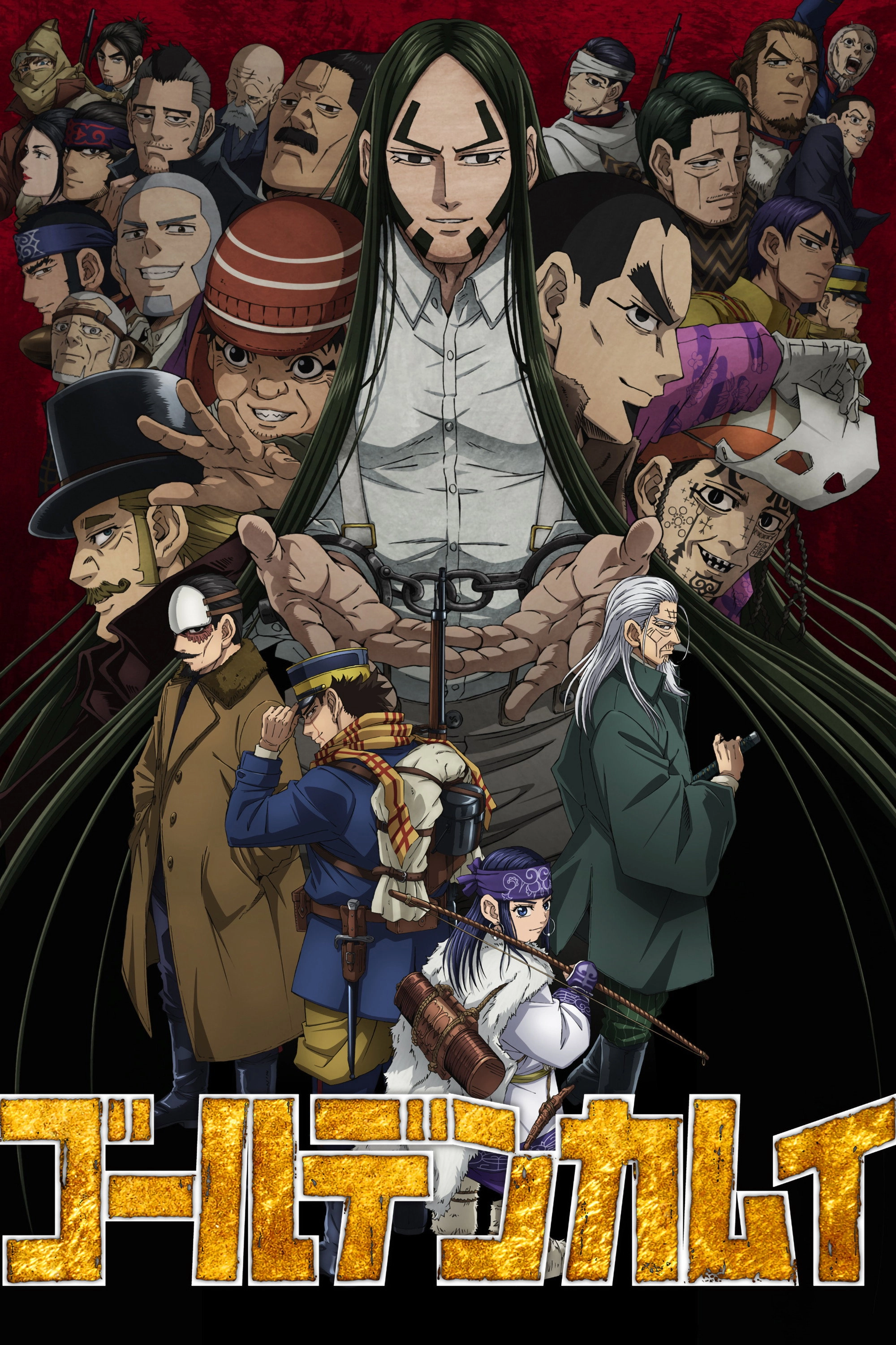 Golden Kamuy