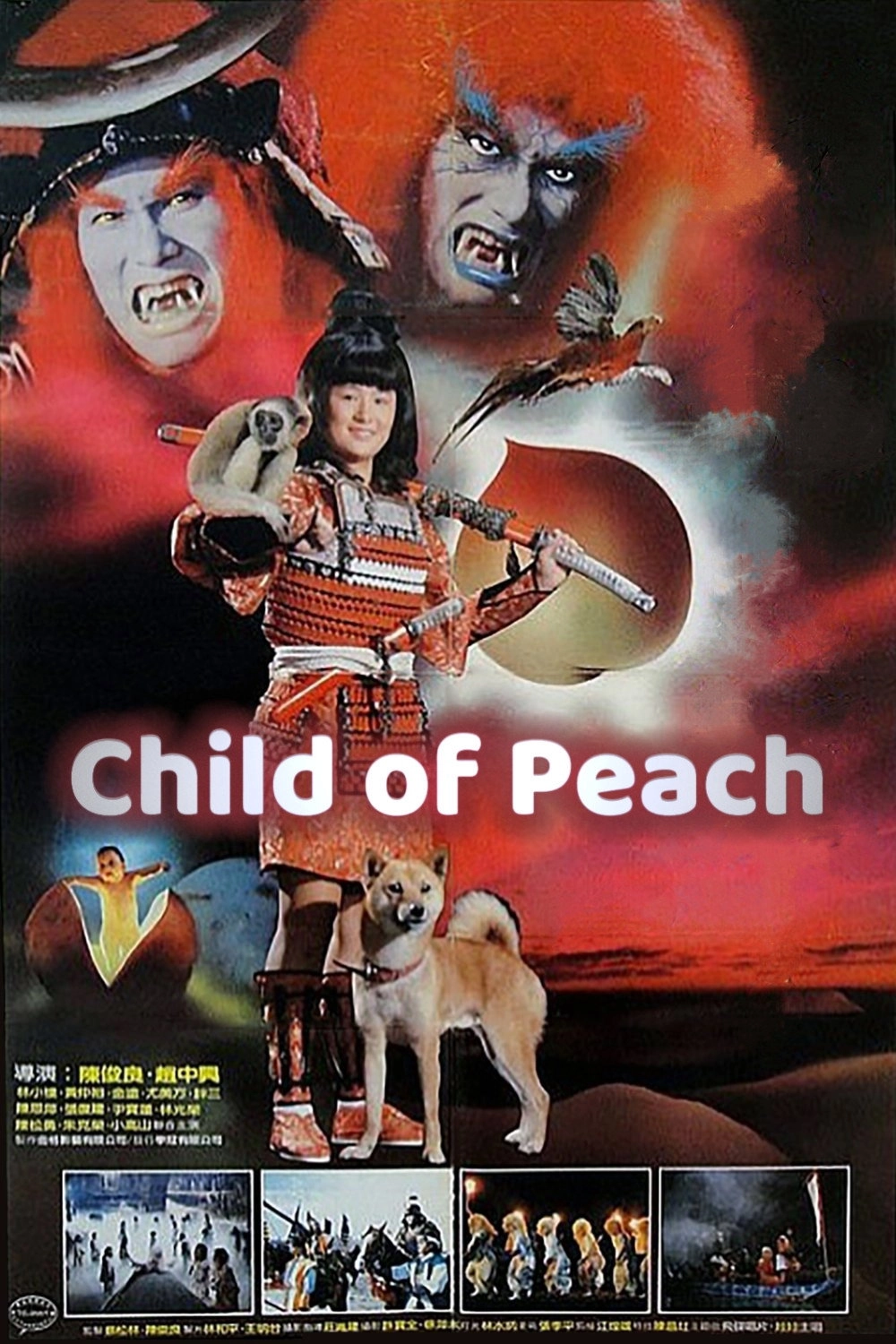 Child of Peach