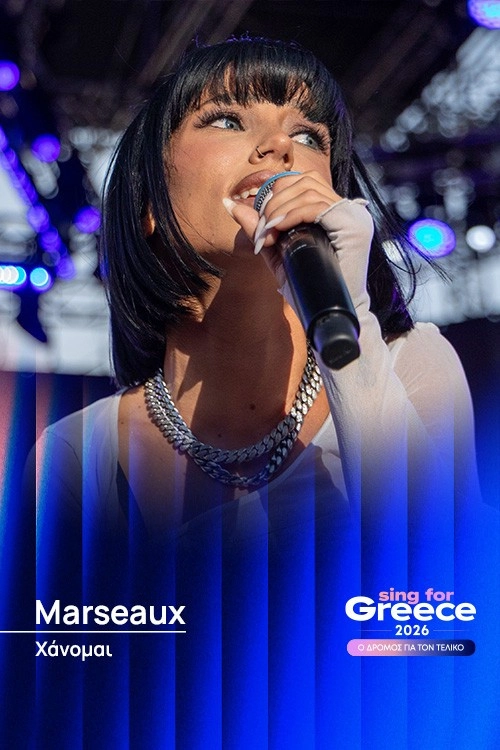 Sing for Greece: Greece's Eurovision National Selection