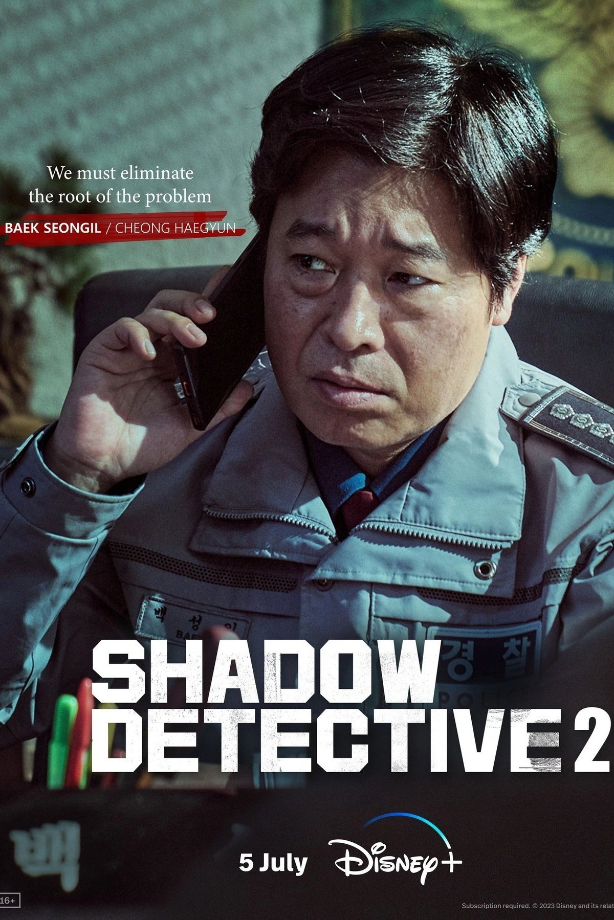 Shadow Detective