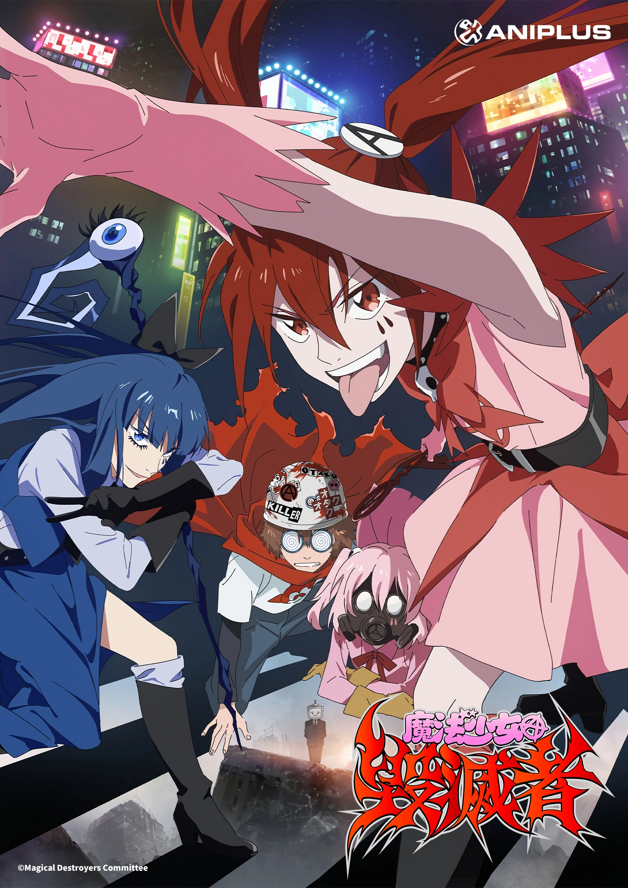 Magical Destroyers