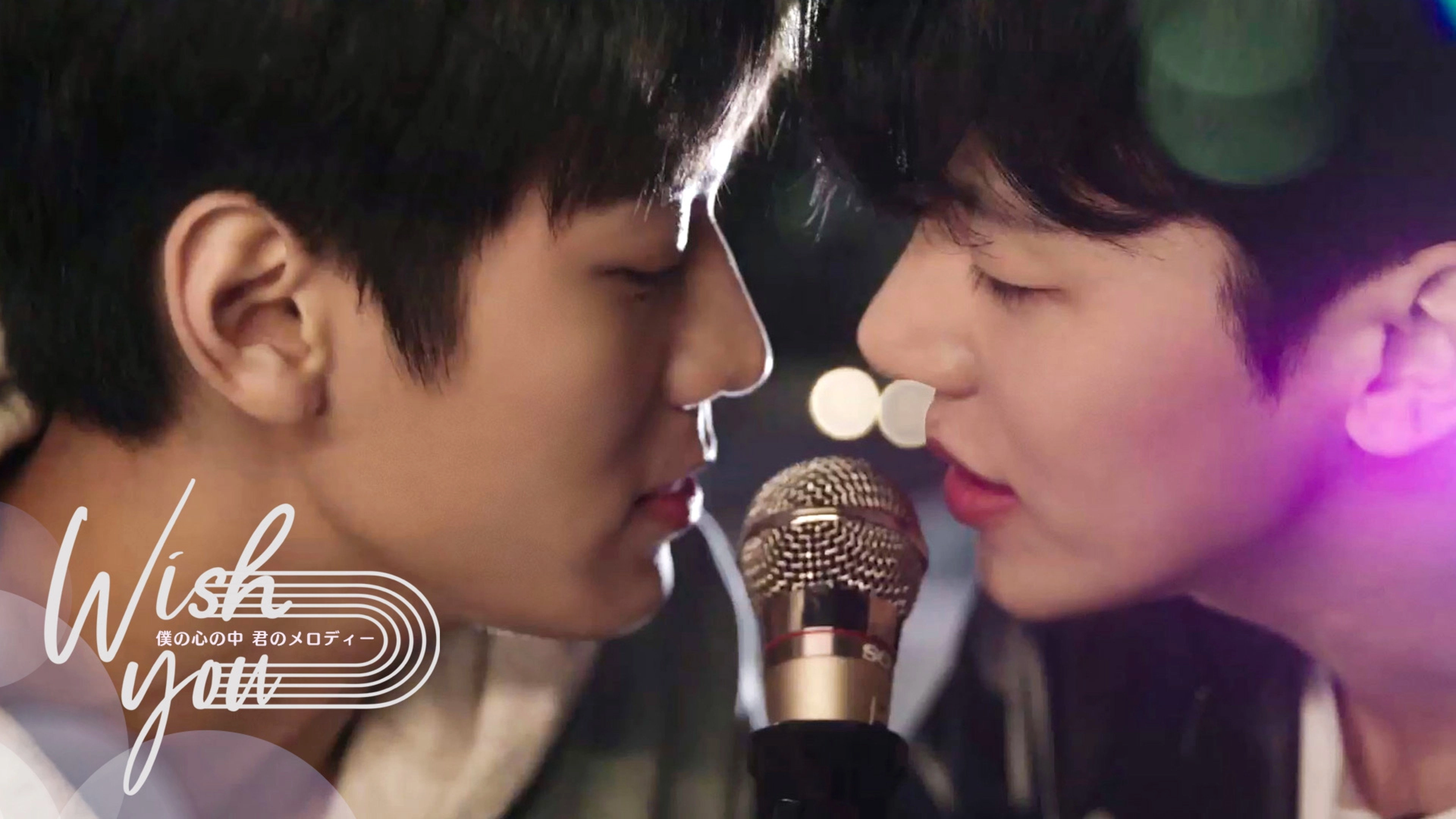 WISH YOU: Your Melody From My Heart