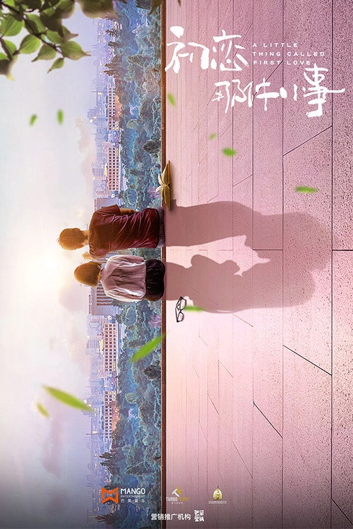 A Little Thing Called First Love