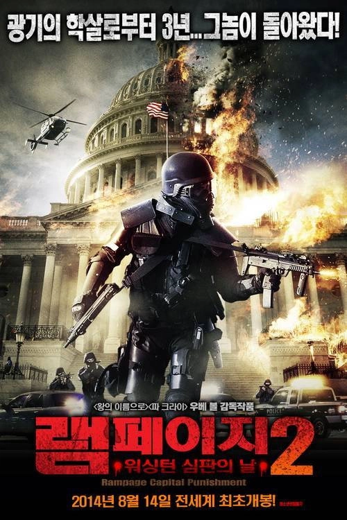 Rampage: Capital Punishment