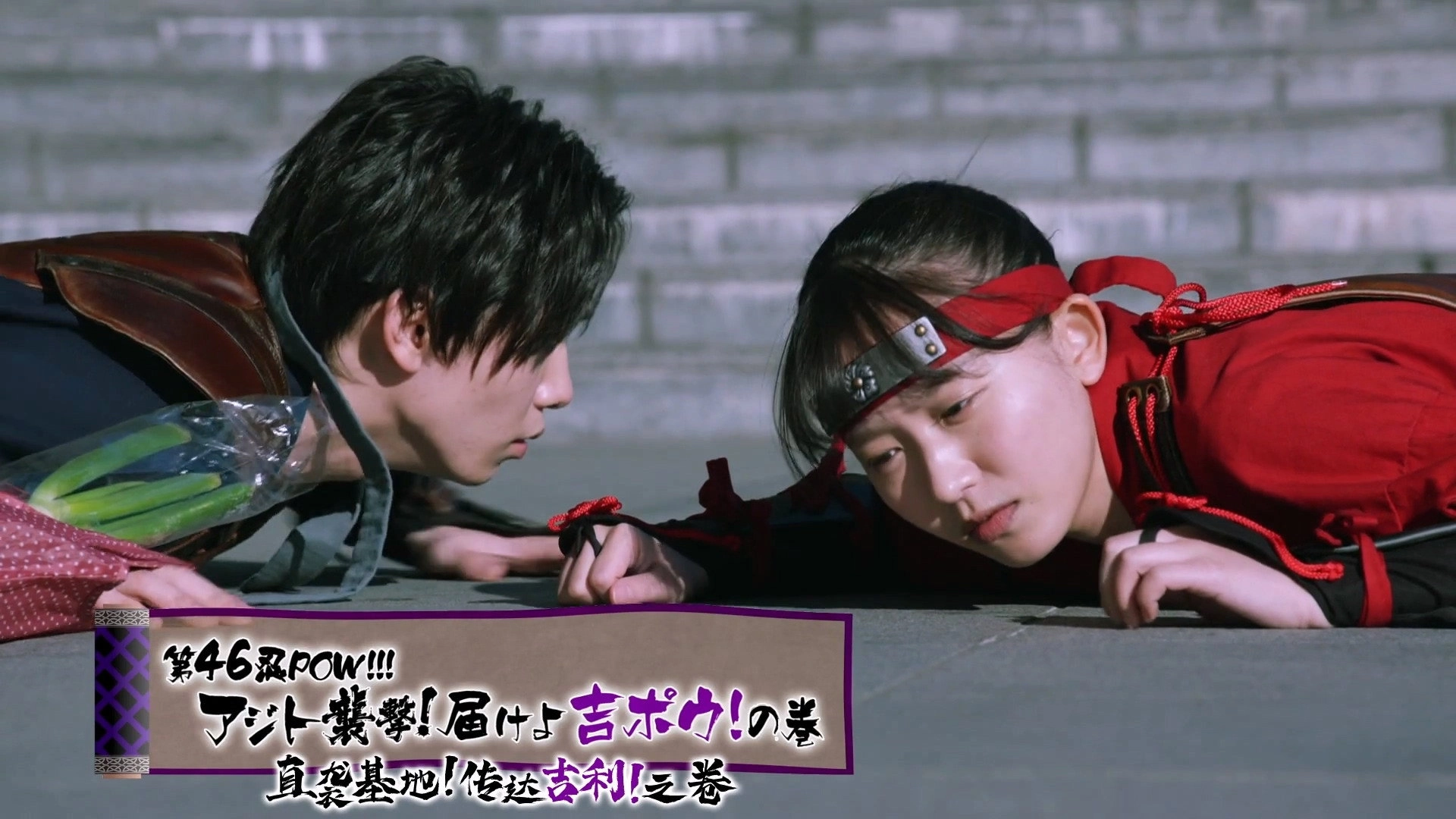 RIDER TIME: Kamen Rider Shinobi