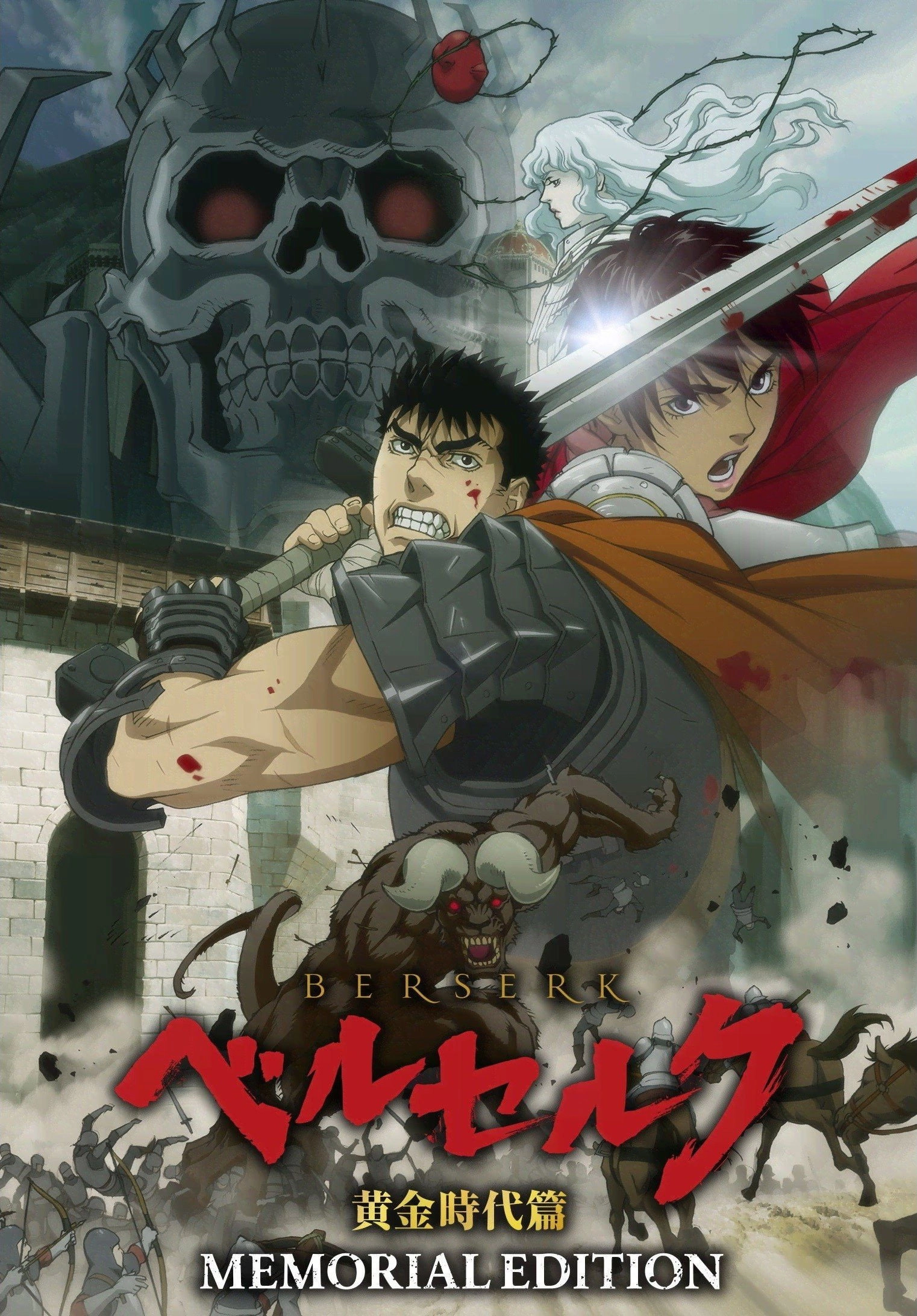 Berserk: The Golden Age Arc – Memorial Edition