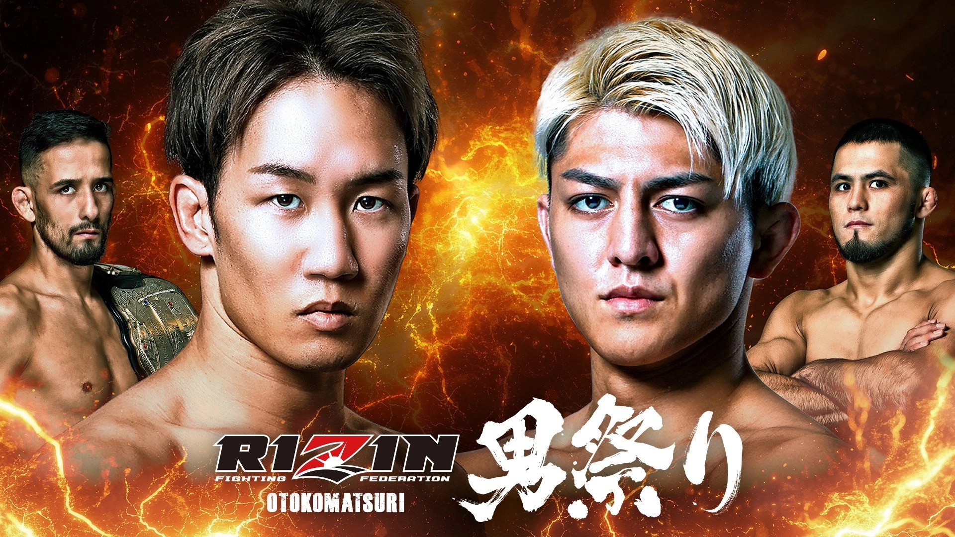 Macbeth Oper von Rosa von Praunheim