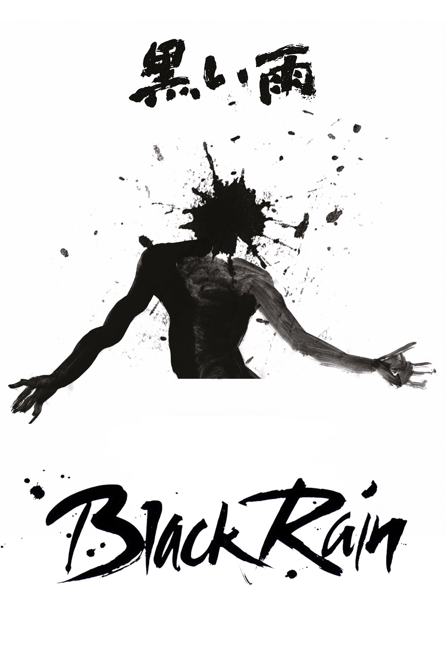 Black Rain