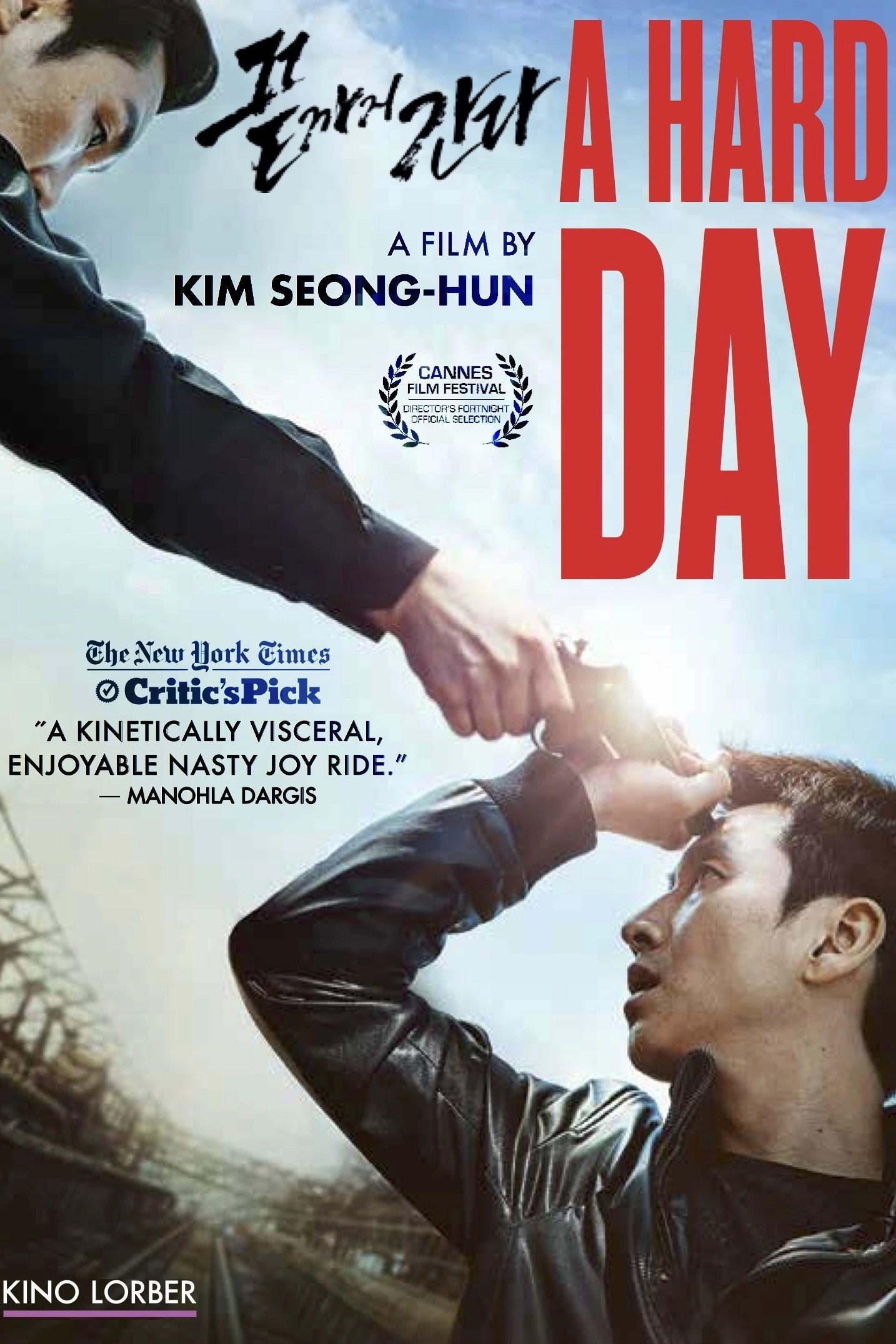 A Hard Day