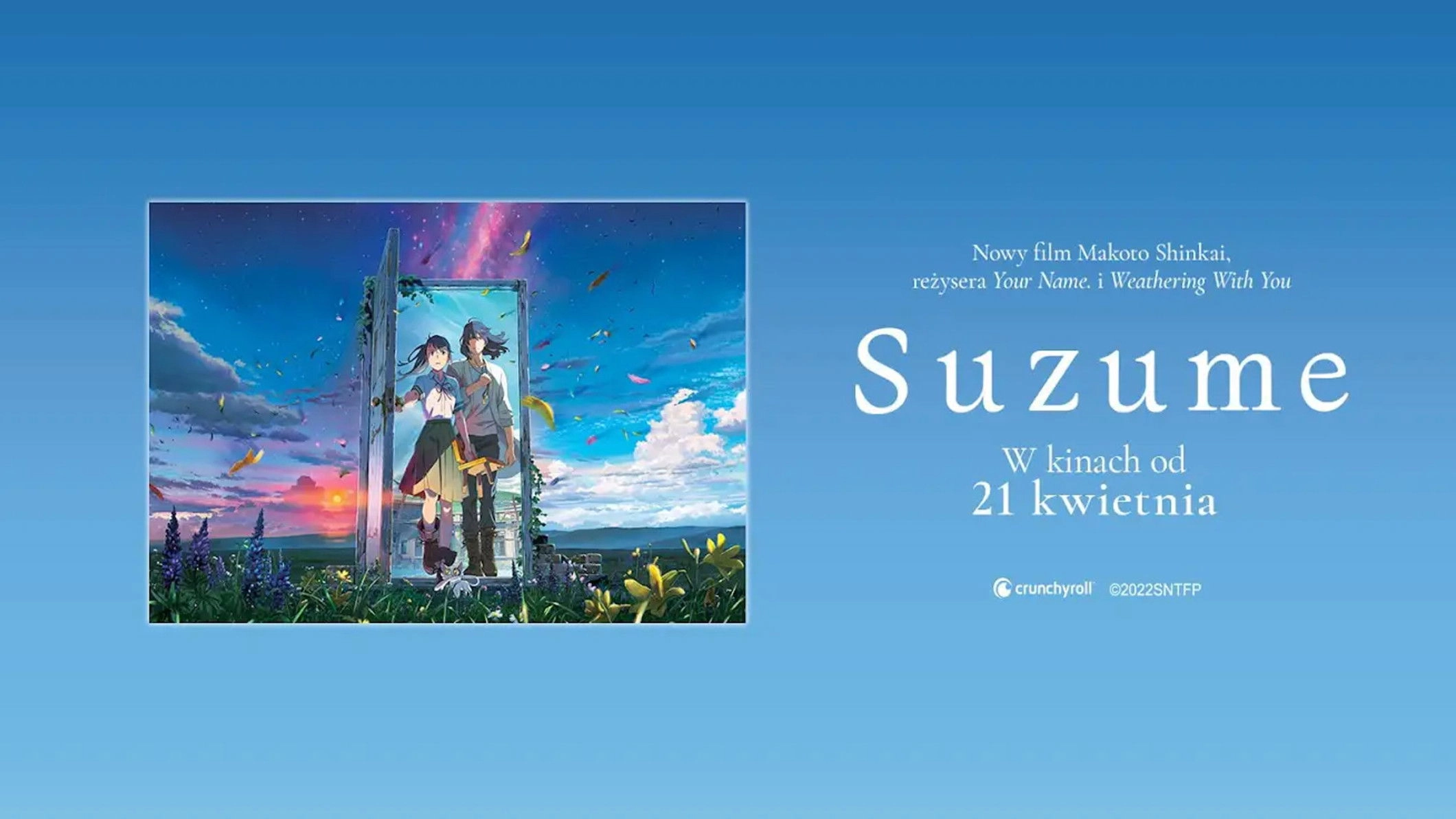 Suzume