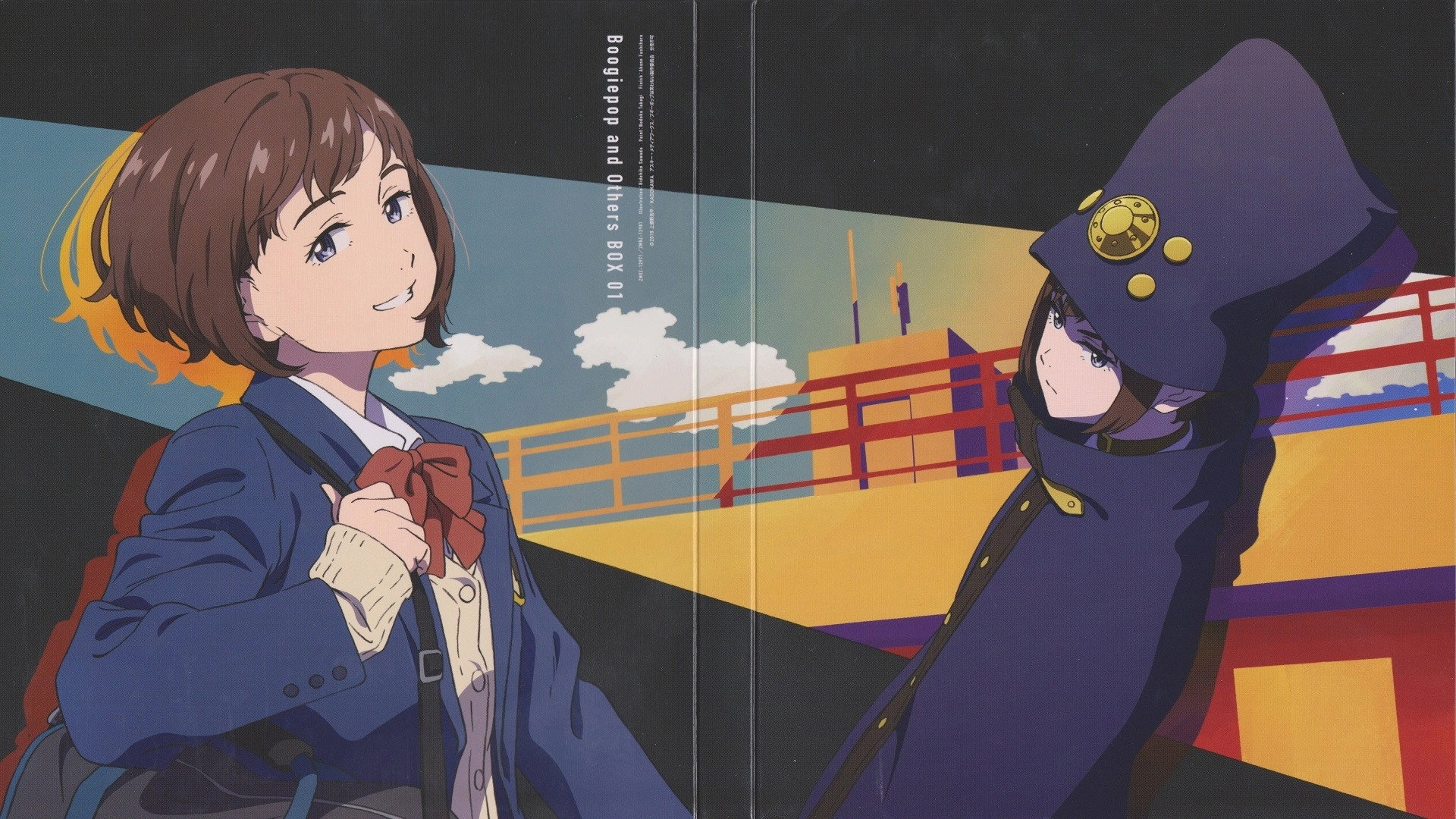Boogiepop and Others