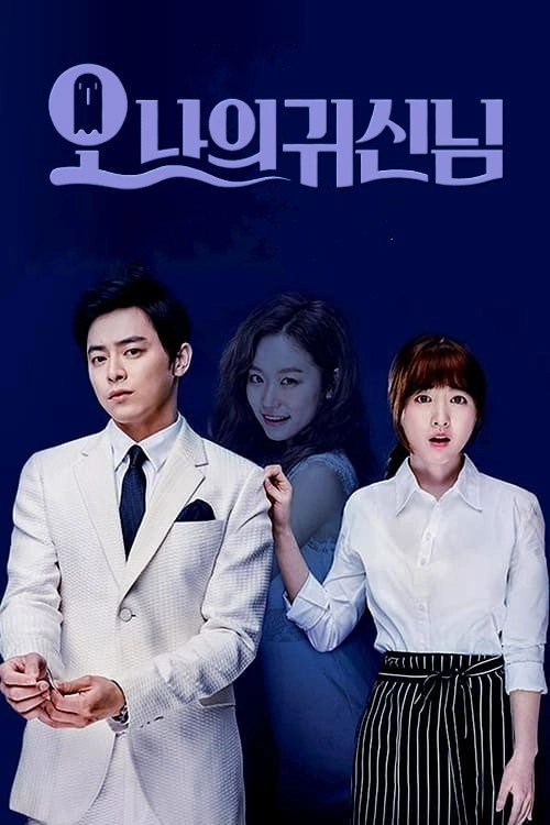 Oh My Ghost