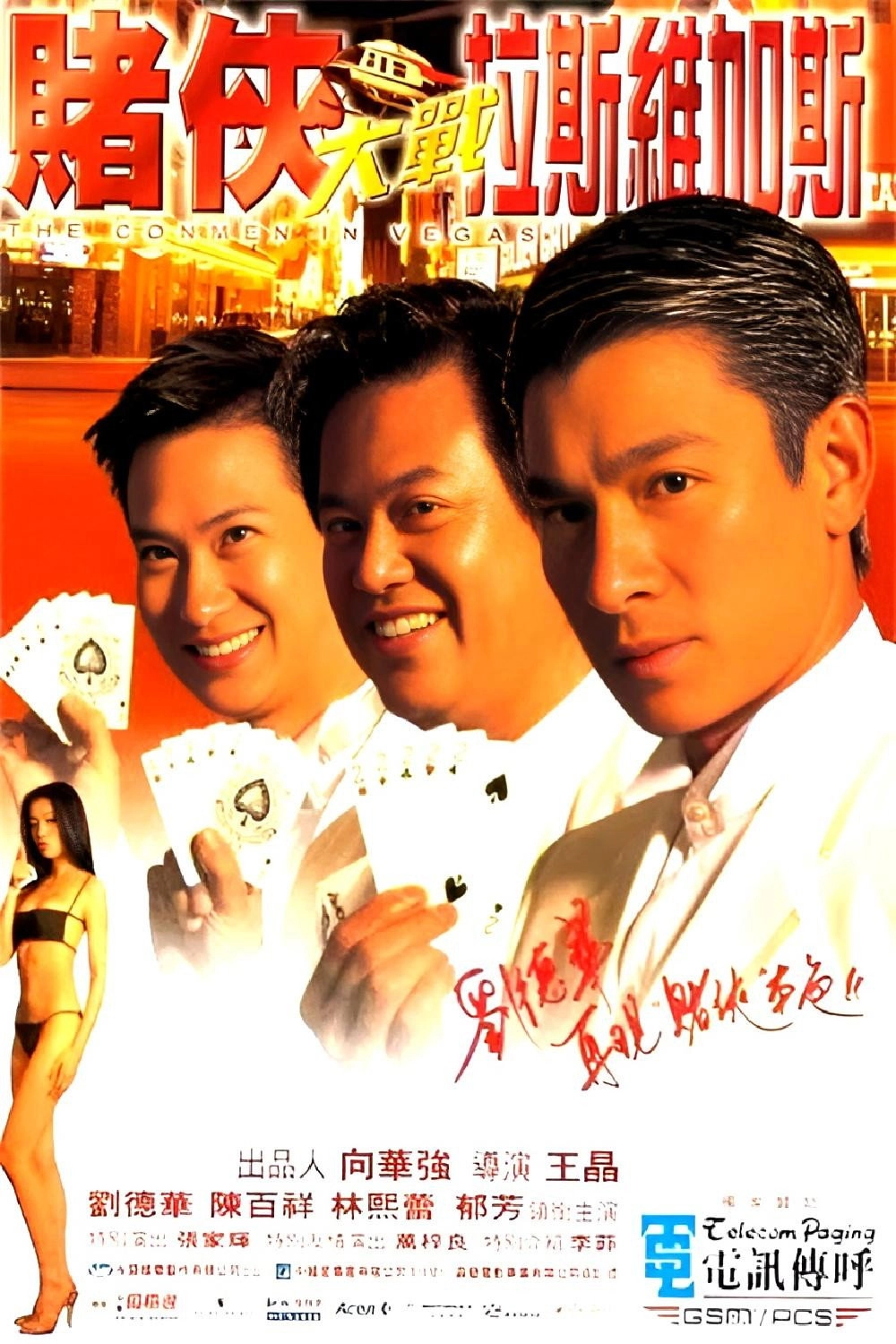 The Conmen in Vegas