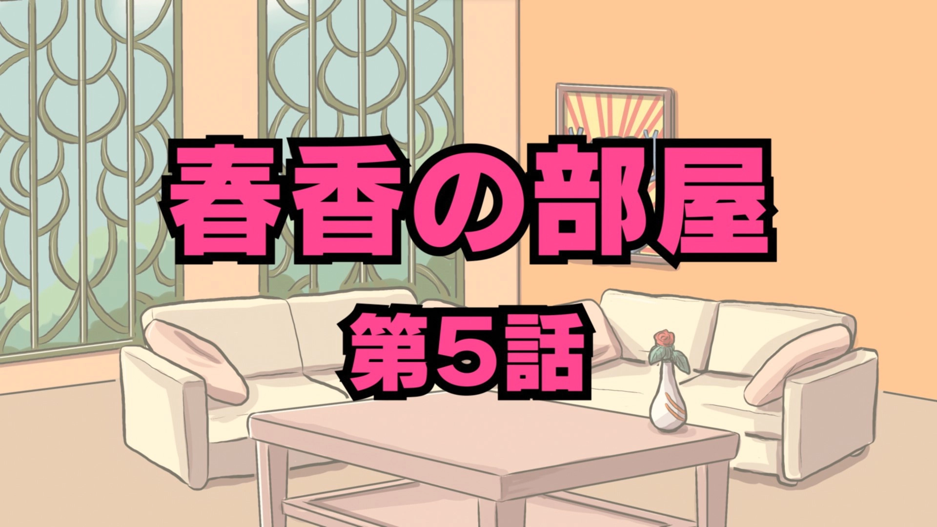 The Troubled Life of Miss Kotoura