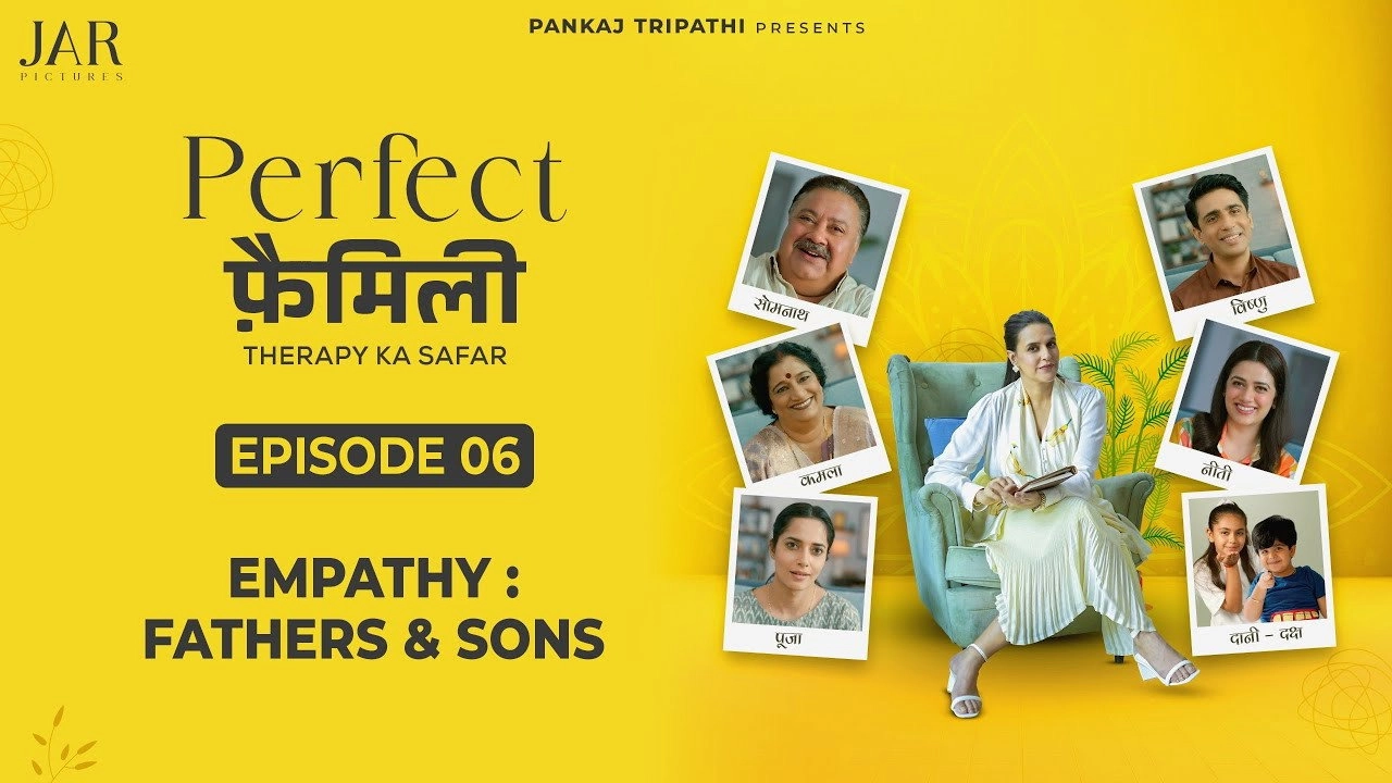 Perfect Family