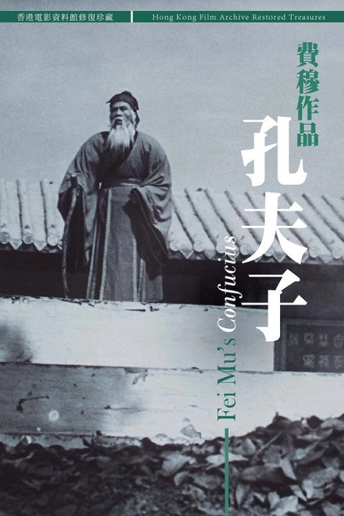 Confucius