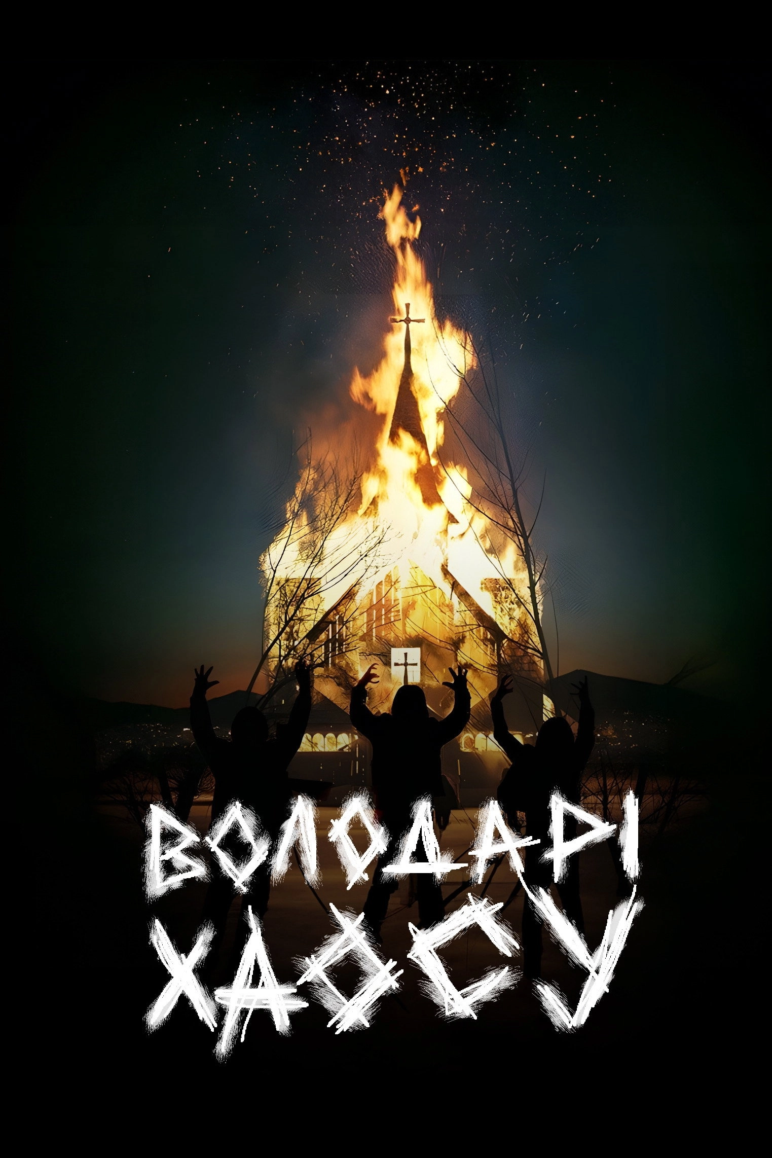 Lords of Chaos