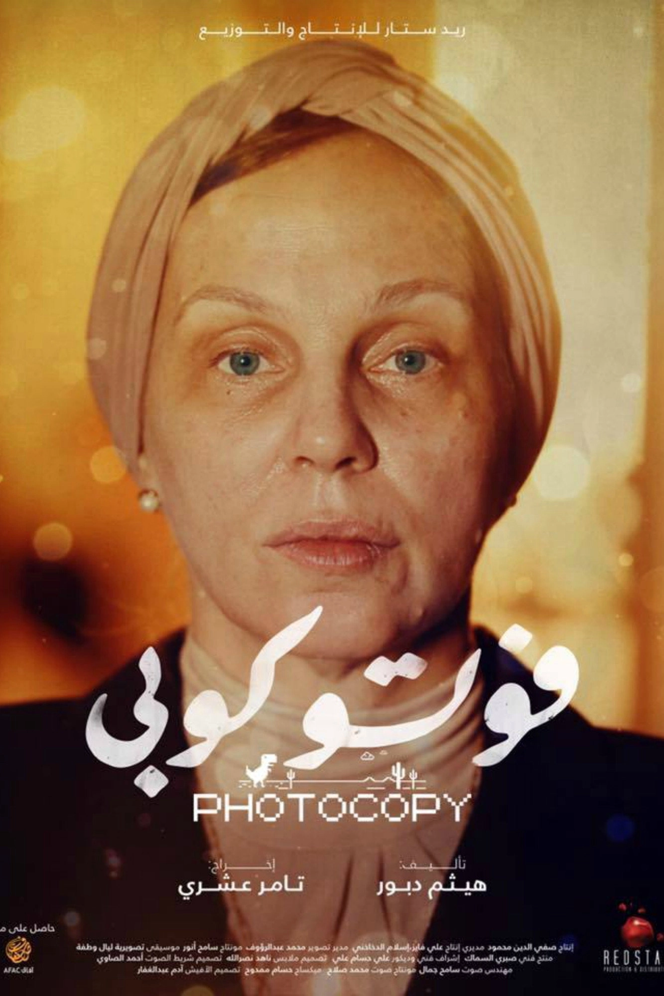 Photocopy